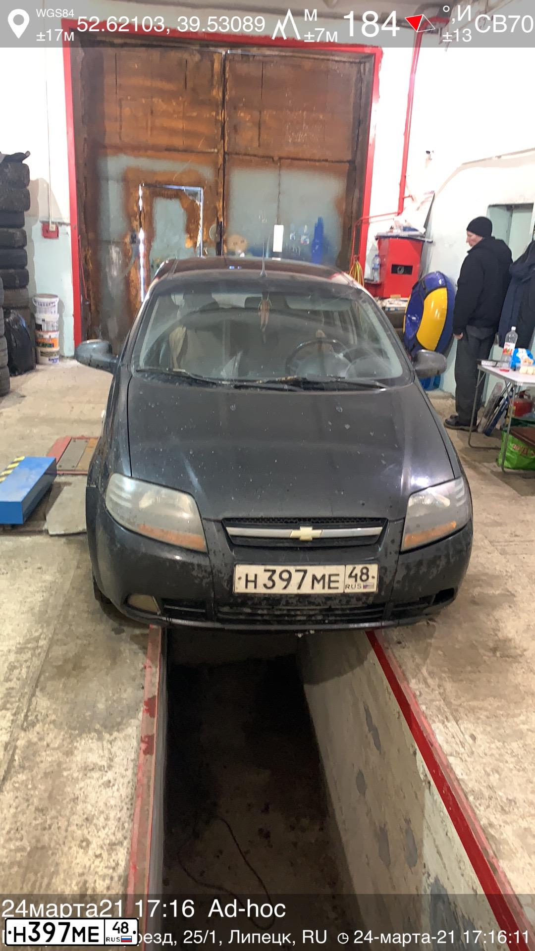 Фото автомобиля CHEVROLET AVEO, 2008 — госномер Н397МЕ48. Цвет: ЧЕРНЫЙ