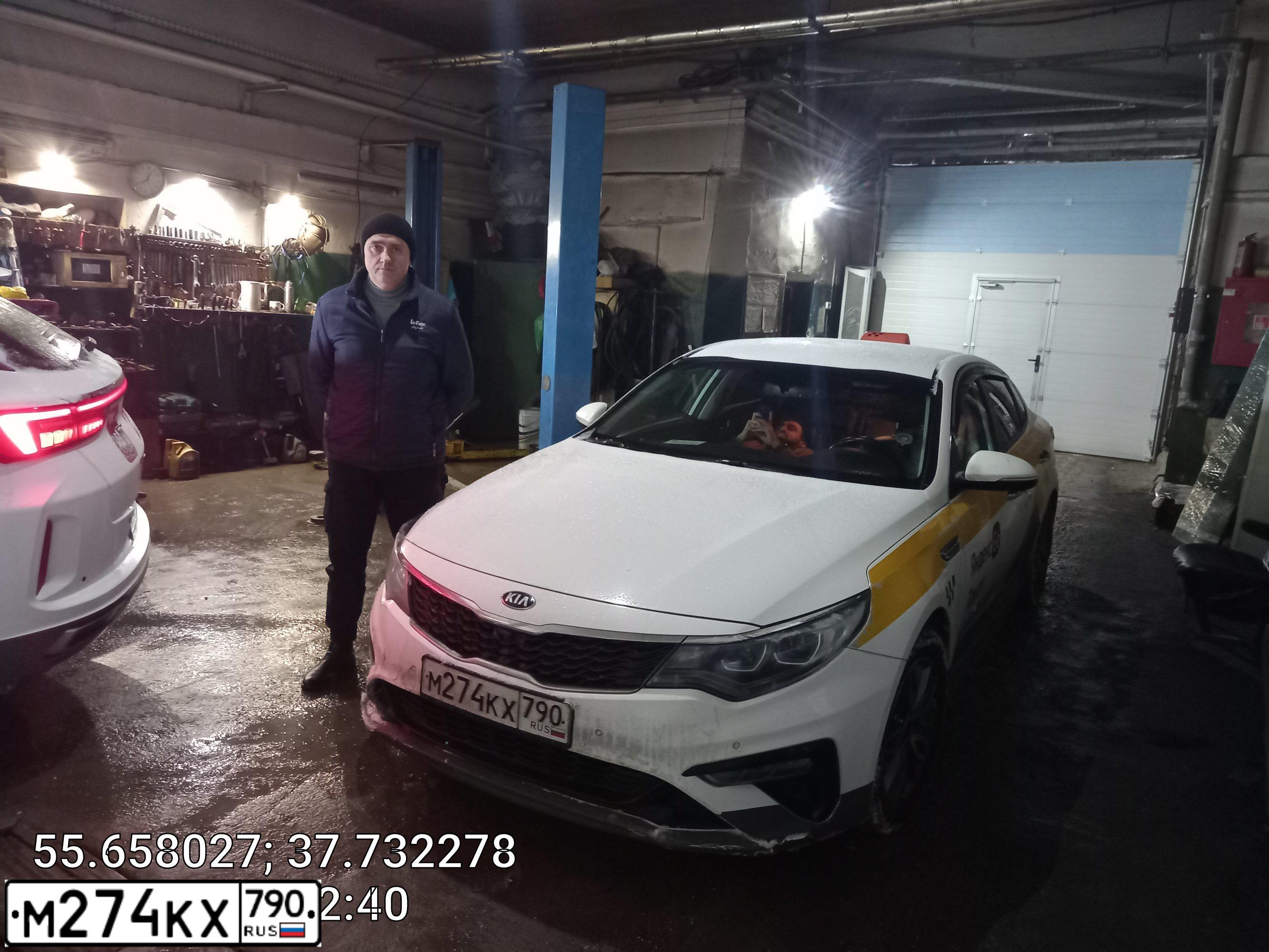 Фото автомобиля KIA MAGENTIS / OPTIMA, 2019 — госномер М274КХ790. Цвет: БЕЛЫЙ ЖЕЛТЫЙ СЕРЫЙ