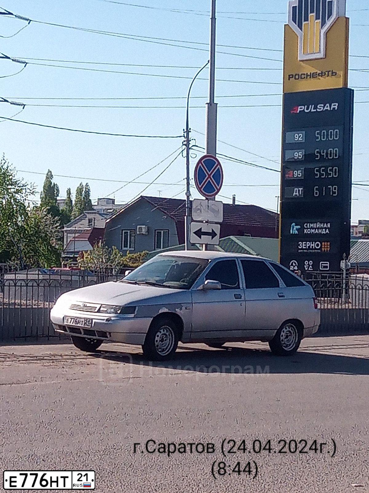 Фото автомобиля LADA 2112, 2004 — госномер А444ТС21. Цвет: СЕРЕБРИСТО-БЕЖЕВЫЙ