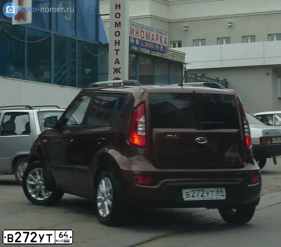 Фото автомобиля KIA SOUL, 2012 — госномер В272УТ64. Цвет: Коричневый
