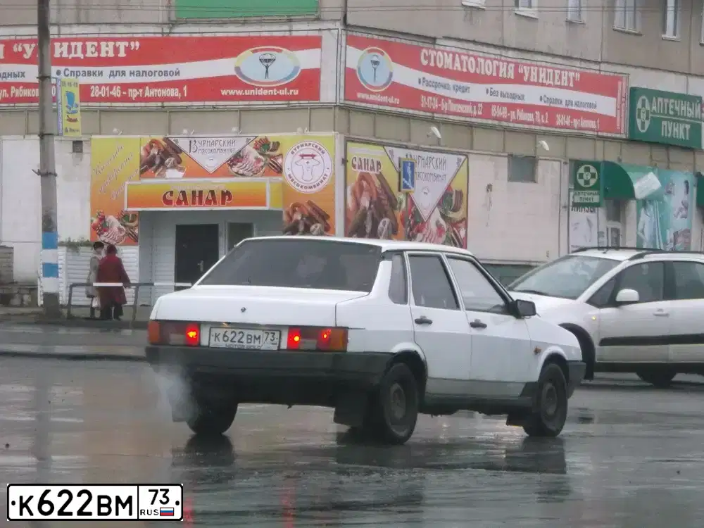 Фото автомобиля LADA 2109 SAMARA, 1992 — госномер К622ВМ73. Цвет: БЕЛЫЙ