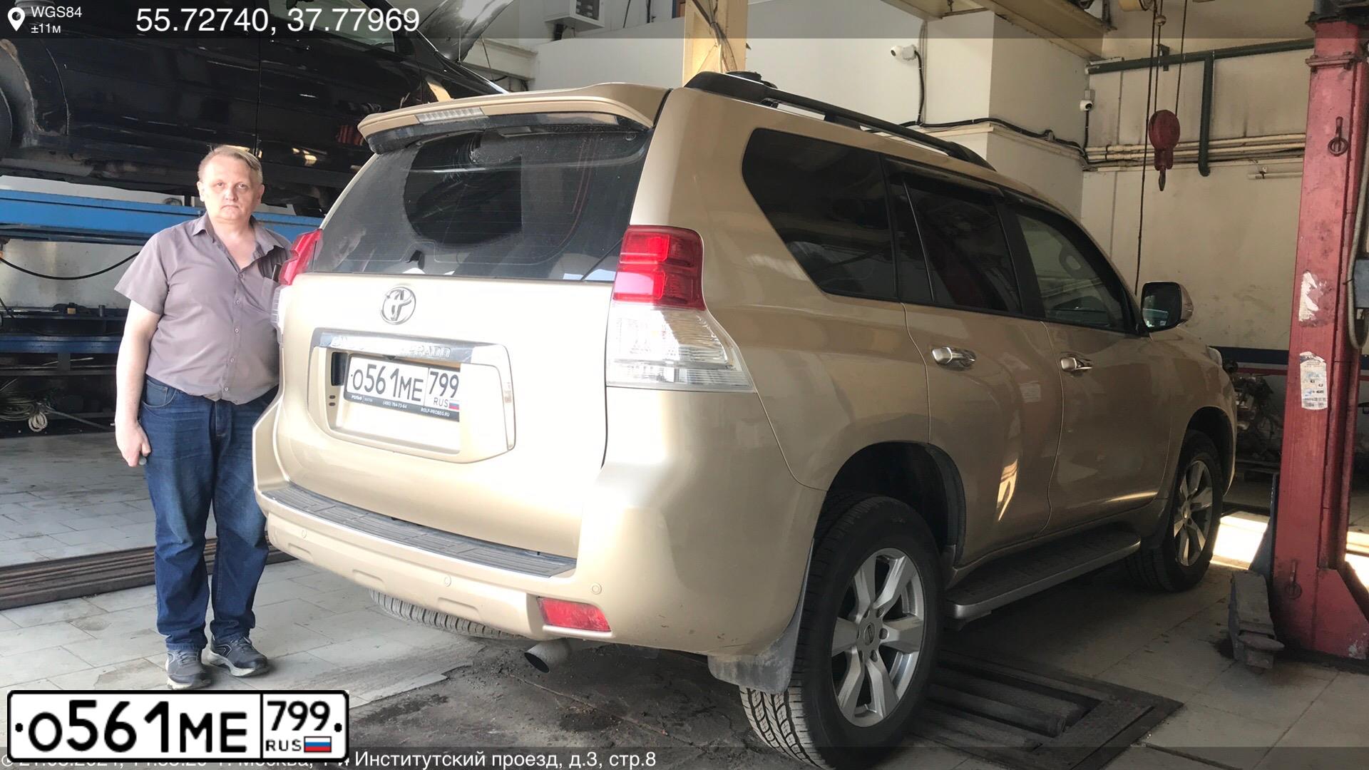 Фото автомобиля TOYOTA LANDCRUISER, 2010 — госномер О561МЕ799. Цвет: БЕЖЕВЫЙ