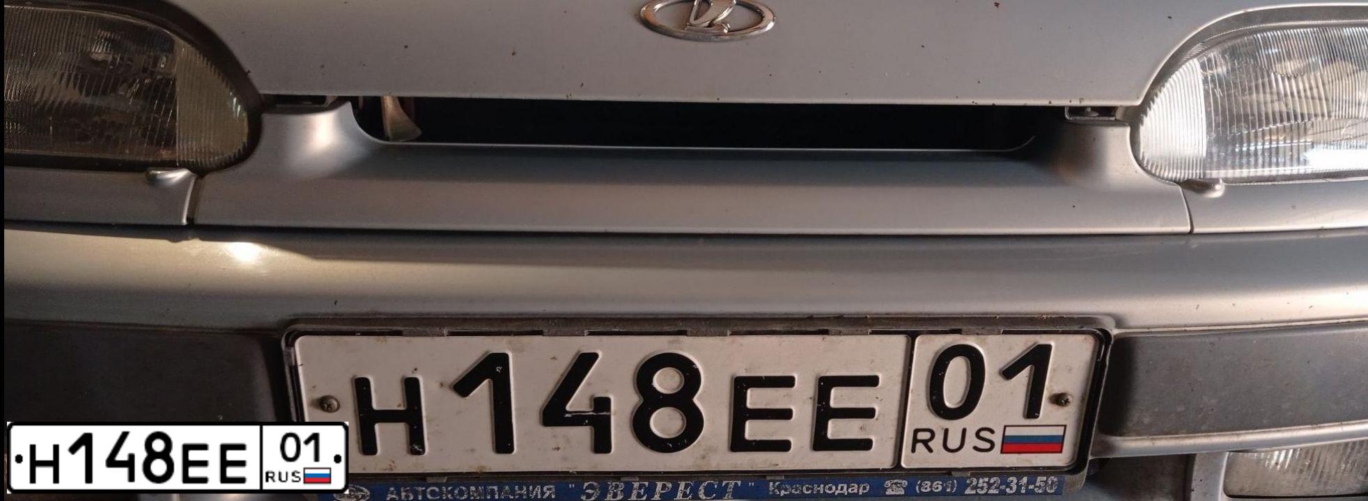 Фото автомобиля LADA 2115 SAMARA, 2005 — госномер Н148ЕЕ01. Цвет: Серебристо-желто-голубой