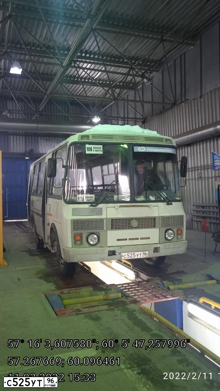 Фото автомобиля LADA 2110, 2003 — госномер С525УТ66. Цвет: СЕРО-ЗЕЛЕНЫЙ