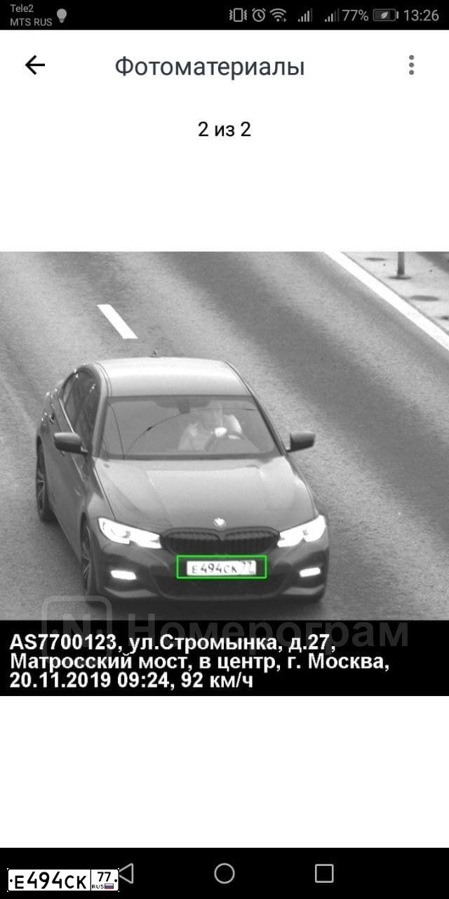 Фото автомобиля BMW SERIE 3, 2019 — госномер У013СХ27. Цвет: СЕРЫЙ