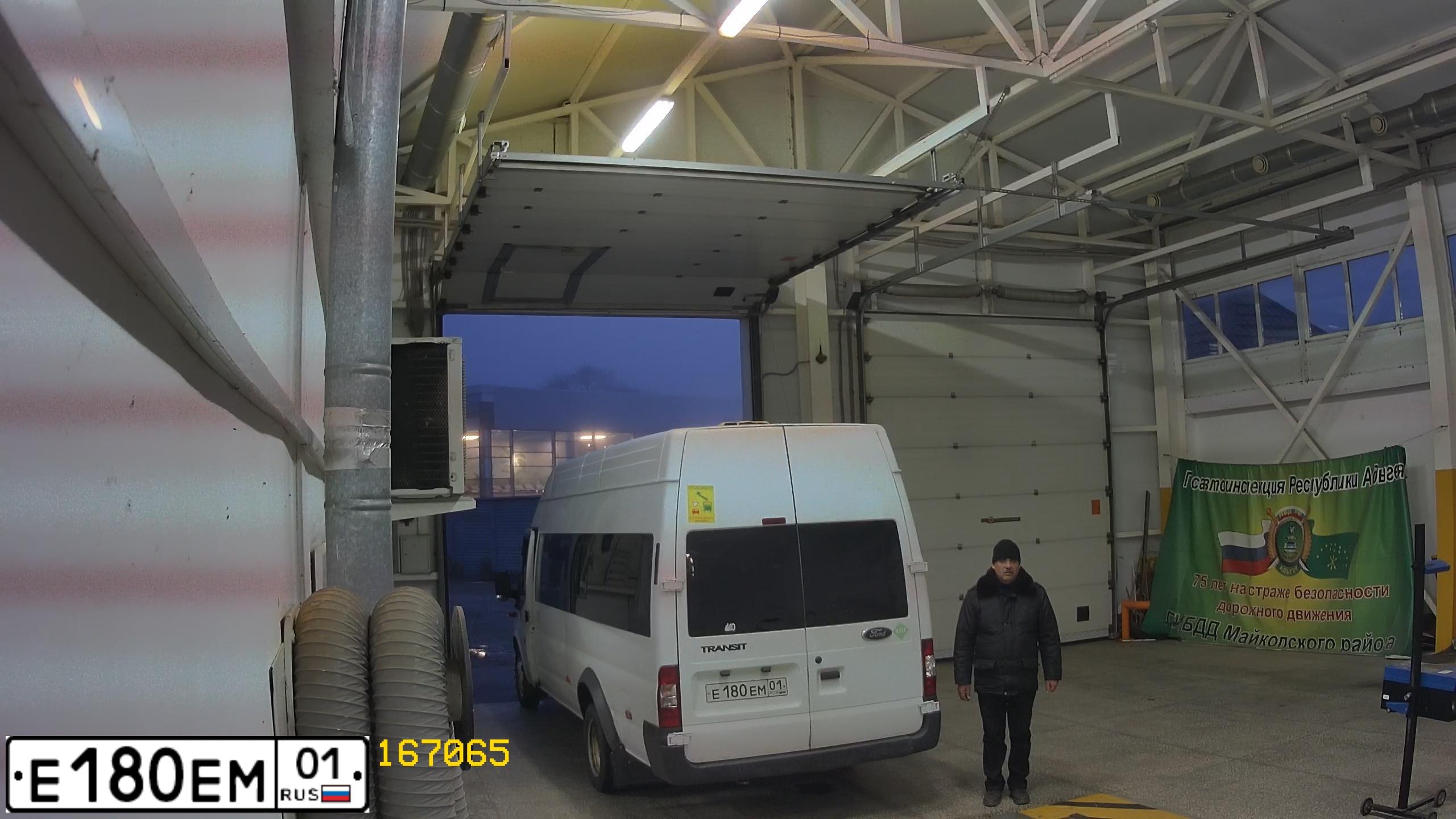 Фото автомобиля FORD TRANSIT, 2008 — госномер А108СМ156. Цвет: Белый
