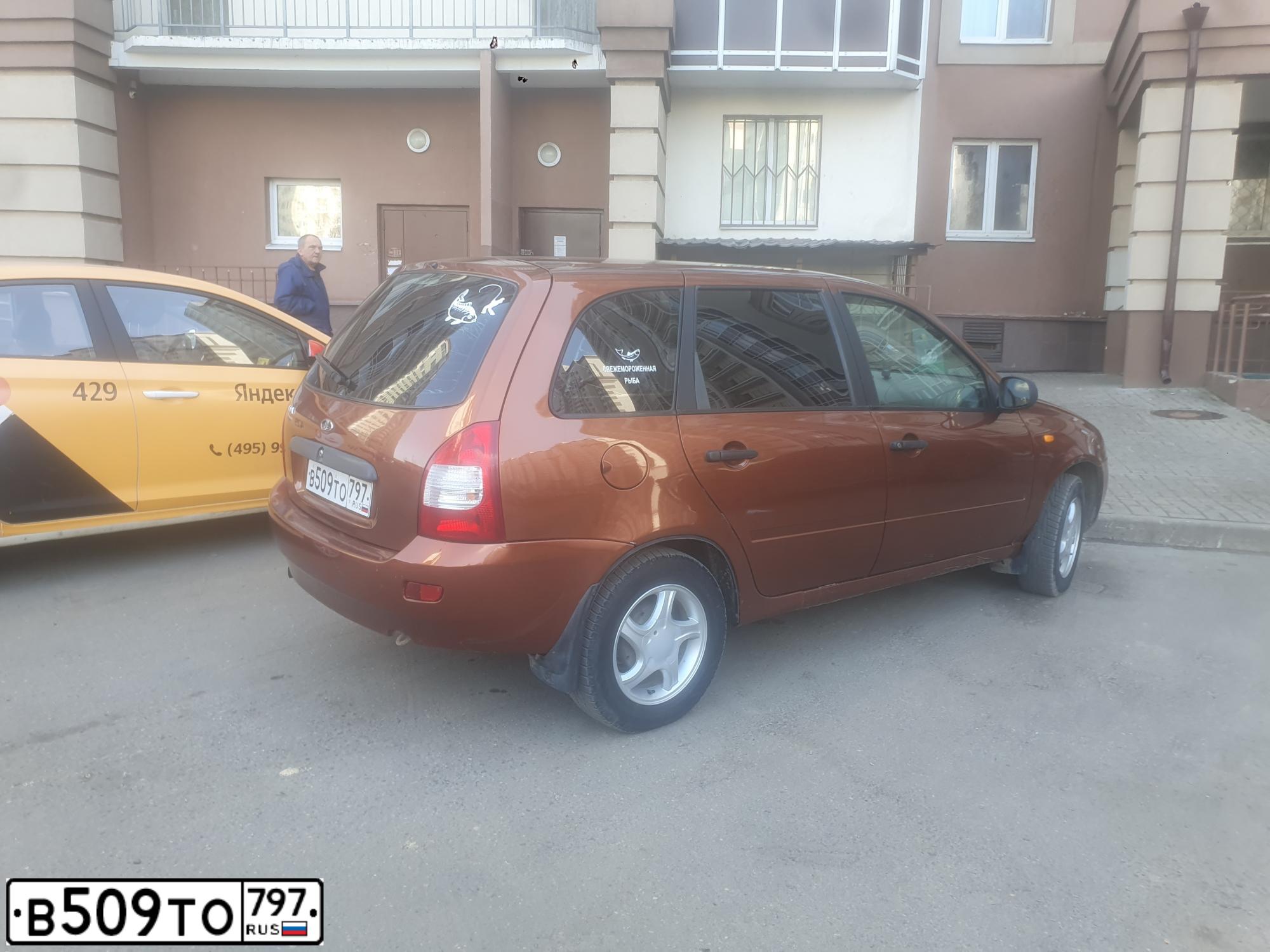 Фото автомобиля LADA 1117 KALINA, 2008 — госномер К697СХ71. Цвет: ЖЕЛТО-КОРИЧНЕВЫЙ