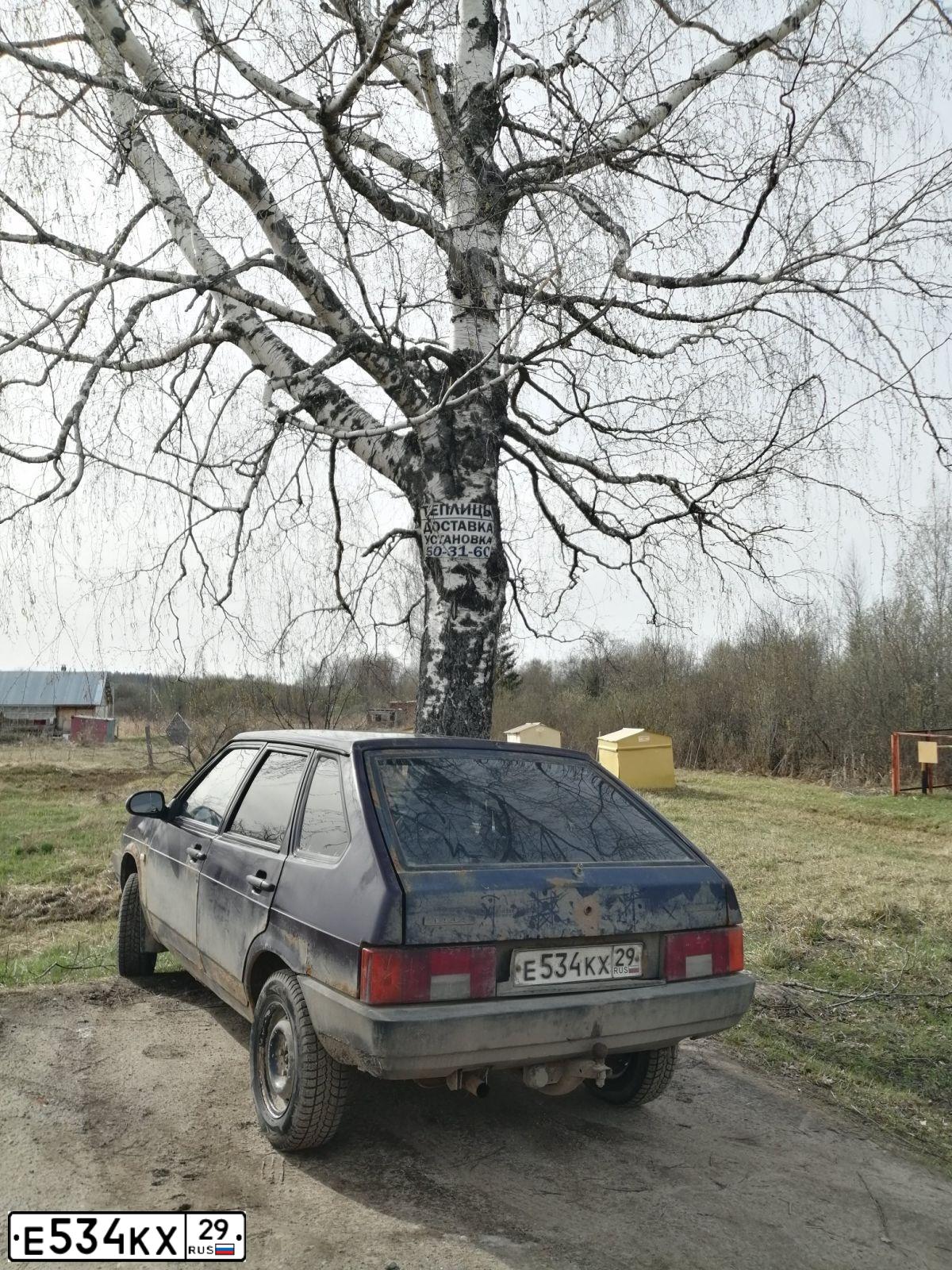 Фото автомобиля LADA 2109 SAMARA, 1999 — госномер Е534КХ29. Цвет: ФИОЛЕТОВЫЙ