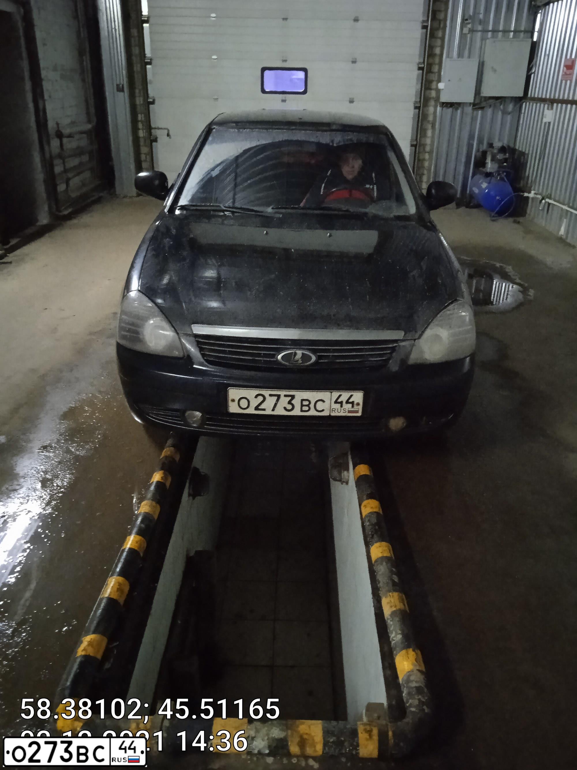 Фото автомобиля LADA 2170 PRIORA, 2011 — госномер О273ВС44. Цвет: СИНЕ-ЧЕРНЫЙ