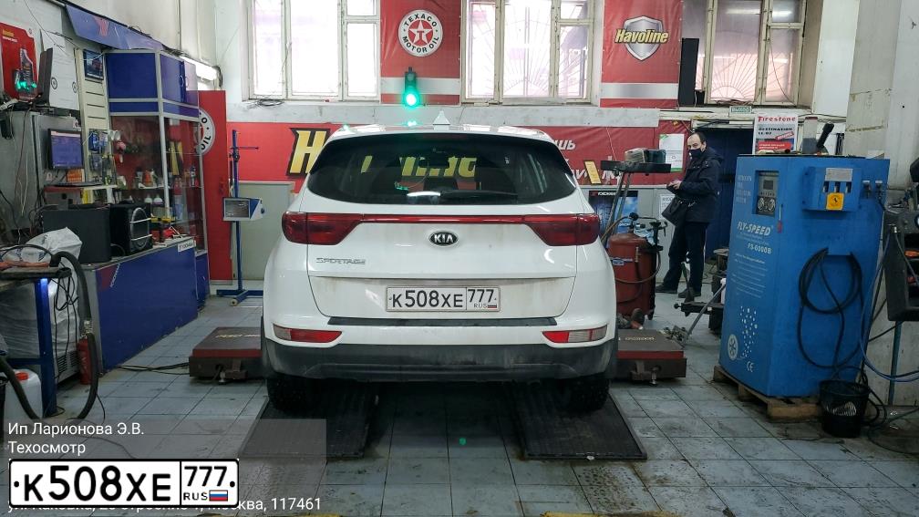 Фото автомобиля KIA SPORTAGE, 2017 — госномер К508ХЕ777. Цвет: БЕЛЫЙ