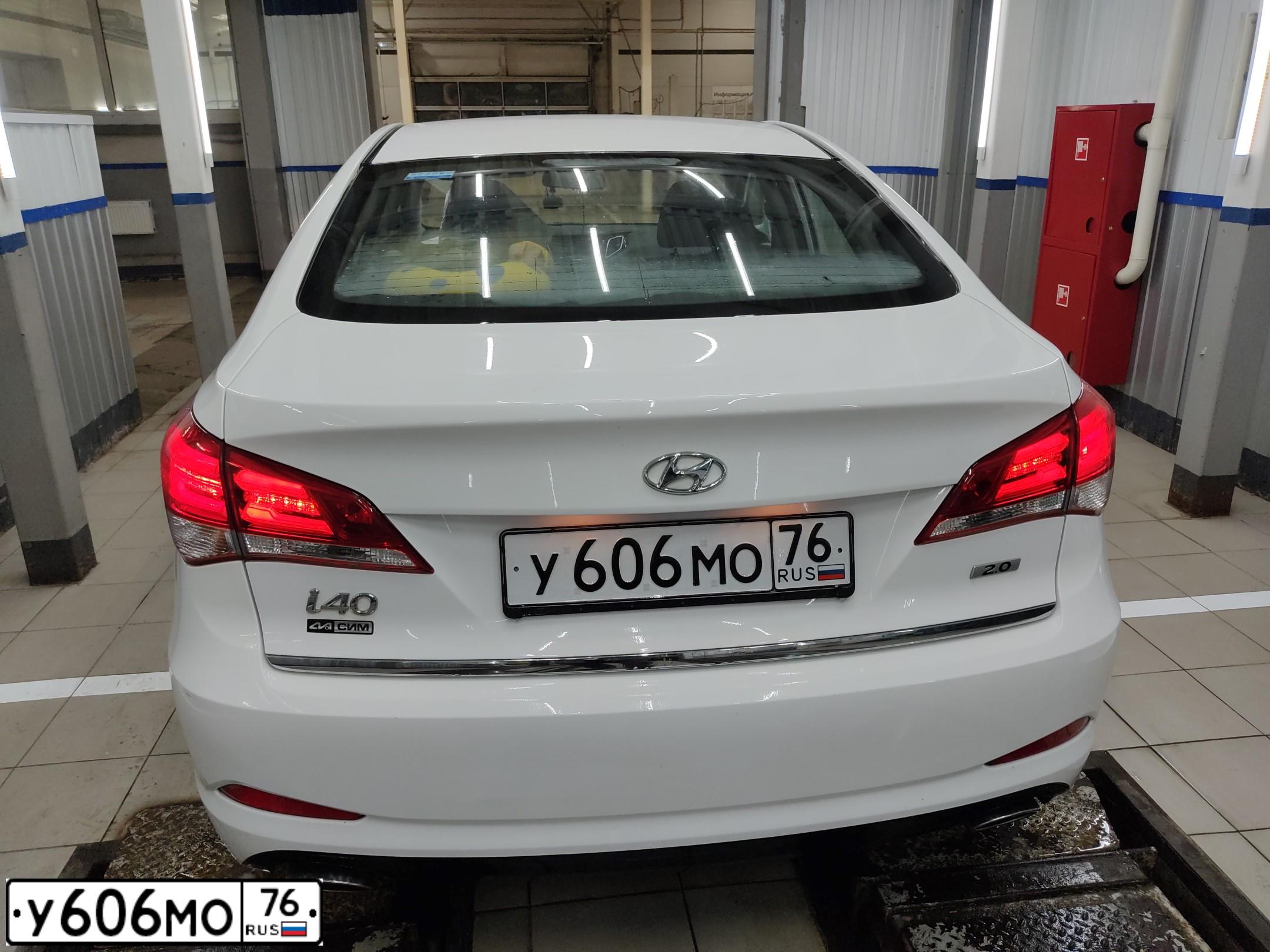 Фото автомобиля HYUNDAI I40, 2016 — госномер У606МО76. Цвет: БЕЛЫЙ