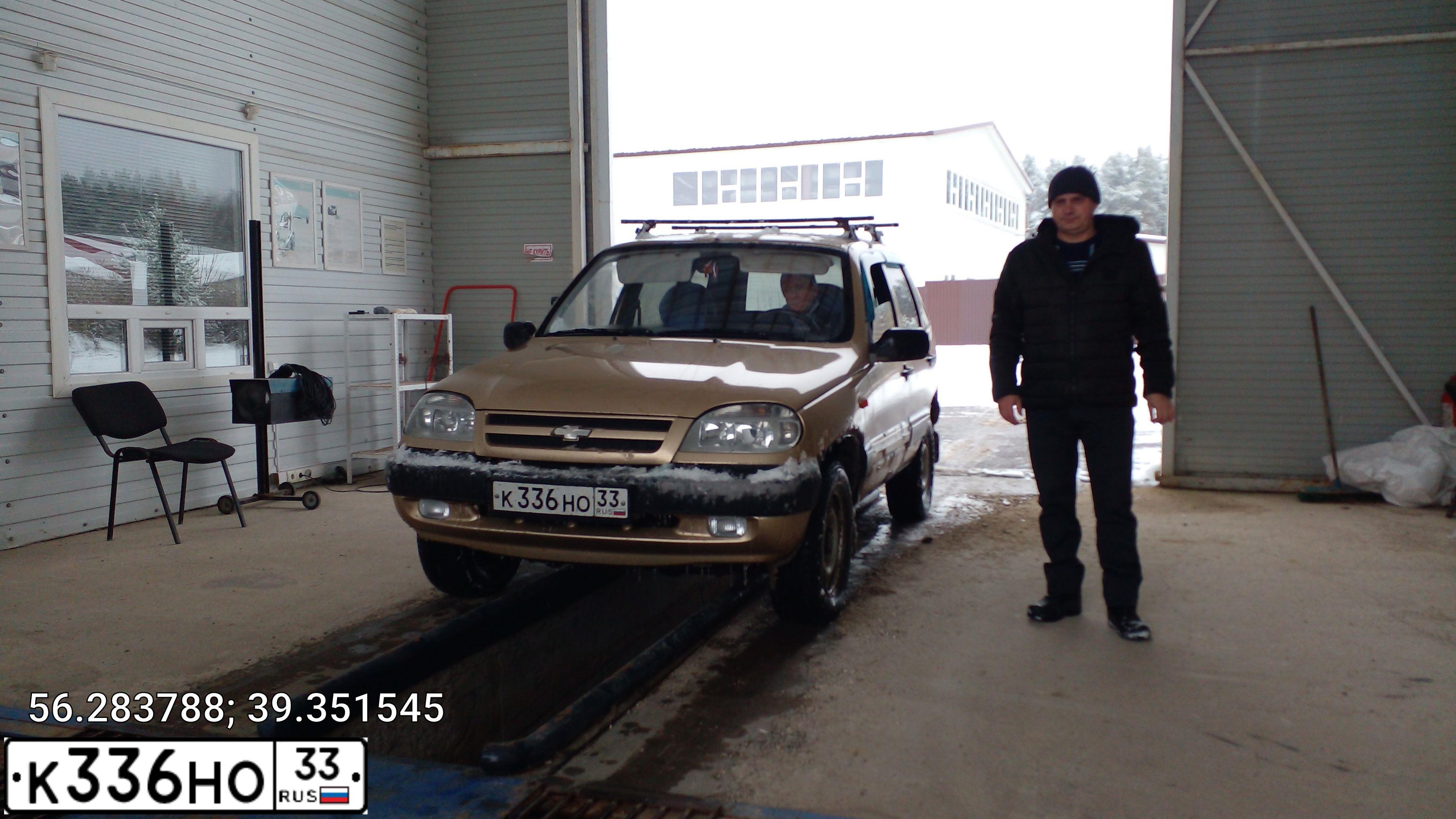 Фото автомобиля CHEVROLET NIVA, 2005 — госномер В419АО250