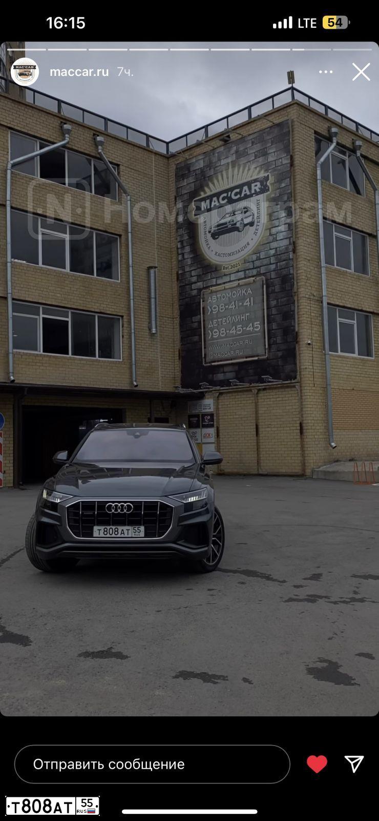 Фото автомобиля AUDI Q7, 2008 — госномер Х391КЕ72. Цвет: Белый