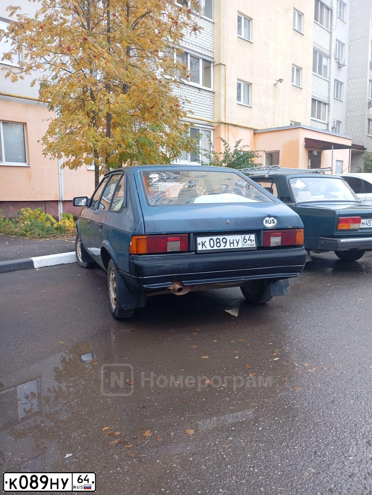 Фото автомобиля AZLK MOSKWITSCH 2141, 1999 — госномер К089НУ64. Цвет: СИНЕ ЗЕЛЕНЫЙ