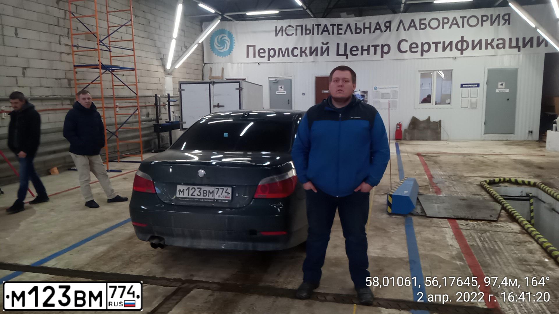 Фото автомобиля BMW SERIE 5, 2004 — госномер М123ВМ774