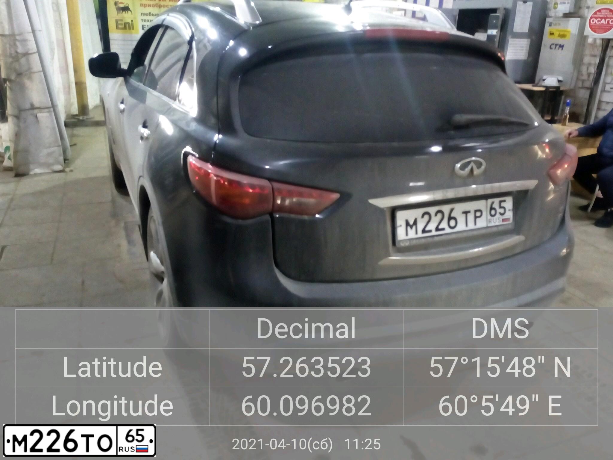 Фото автомобиля INFINITI QX70 /FX/, 2009 — госномер М226ТР65. Цвет: ЧЕРНЫЙ
