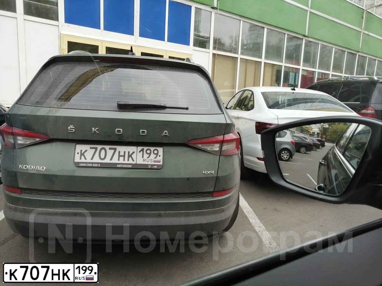 Фото автомобиля BMW SERIE 5, 2008 — госномер К707НК199. Цвет: Серый