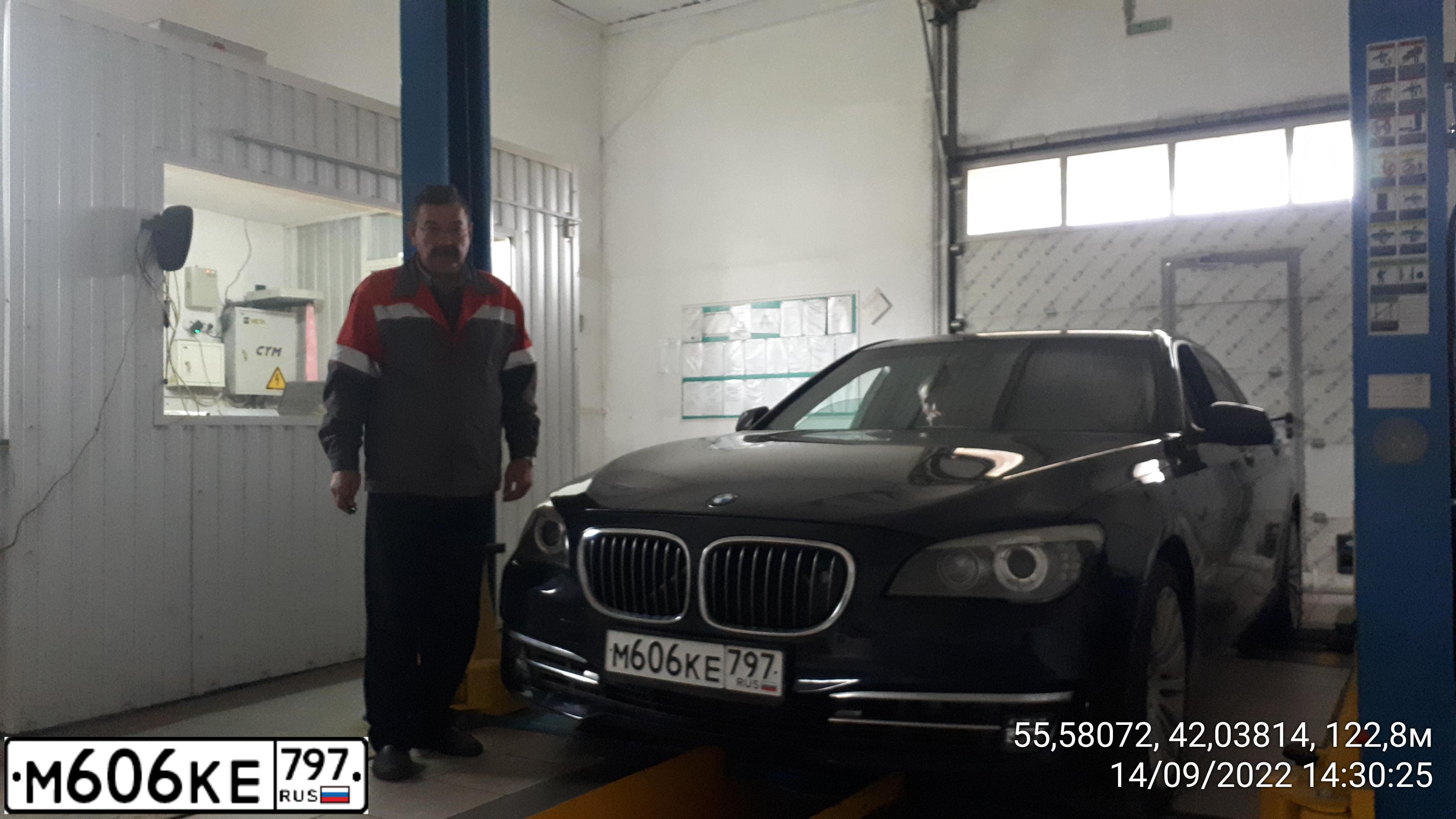 Фото автомобиля BMW SERIE 7, 2010 — госномер Р723РХ46. Цвет: СИНИЙ ПЕРЛАМУТР