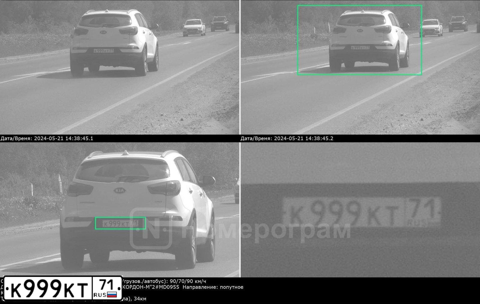 Фото автомобиля SKODA OCTAVIA, 2010 — госномер У629СН71. Цвет: ЧЕРНЫЙ