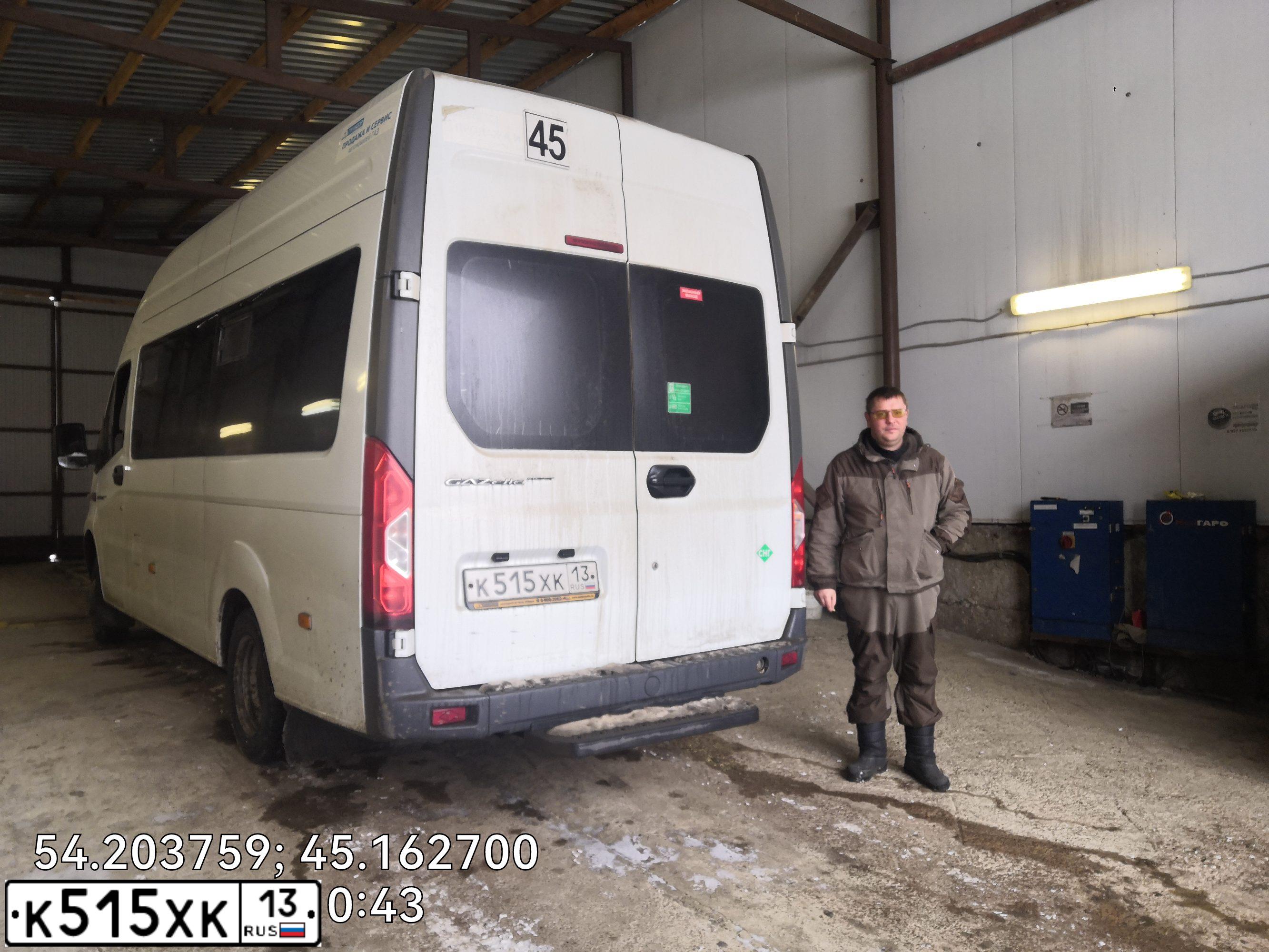 Фото автомобиля GAZ GAZEL NEXT, 2018 — госномер К515ХК13. Цвет: БЕЛЫЙ