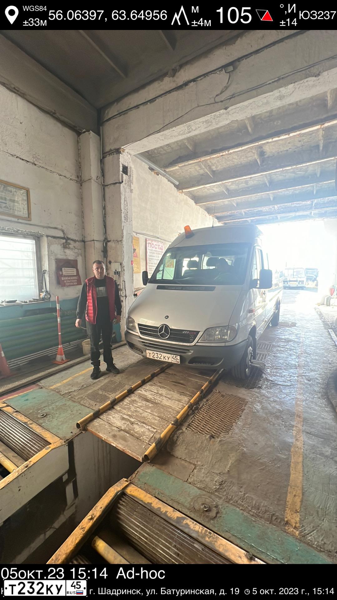 Фото автомобиля MERCEDES SPRINTER, 2015 — госномер Т232КУ45. Цвет: БЕЛЫЙ