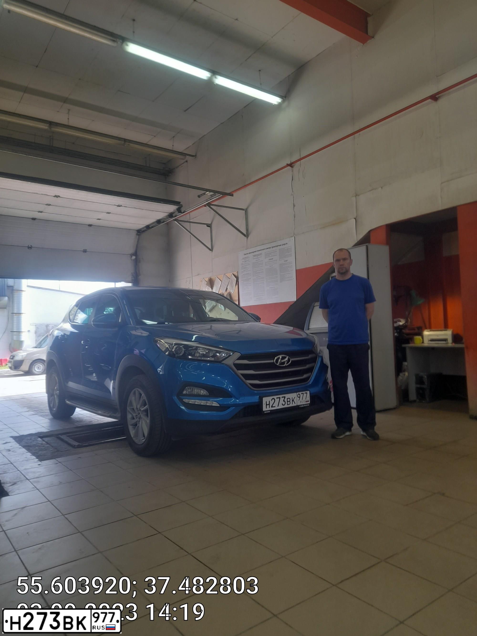 Фото автомобиля HYUNDAI TUCSON, 2017 — госномер Е130АЕ799. Цвет: голубой