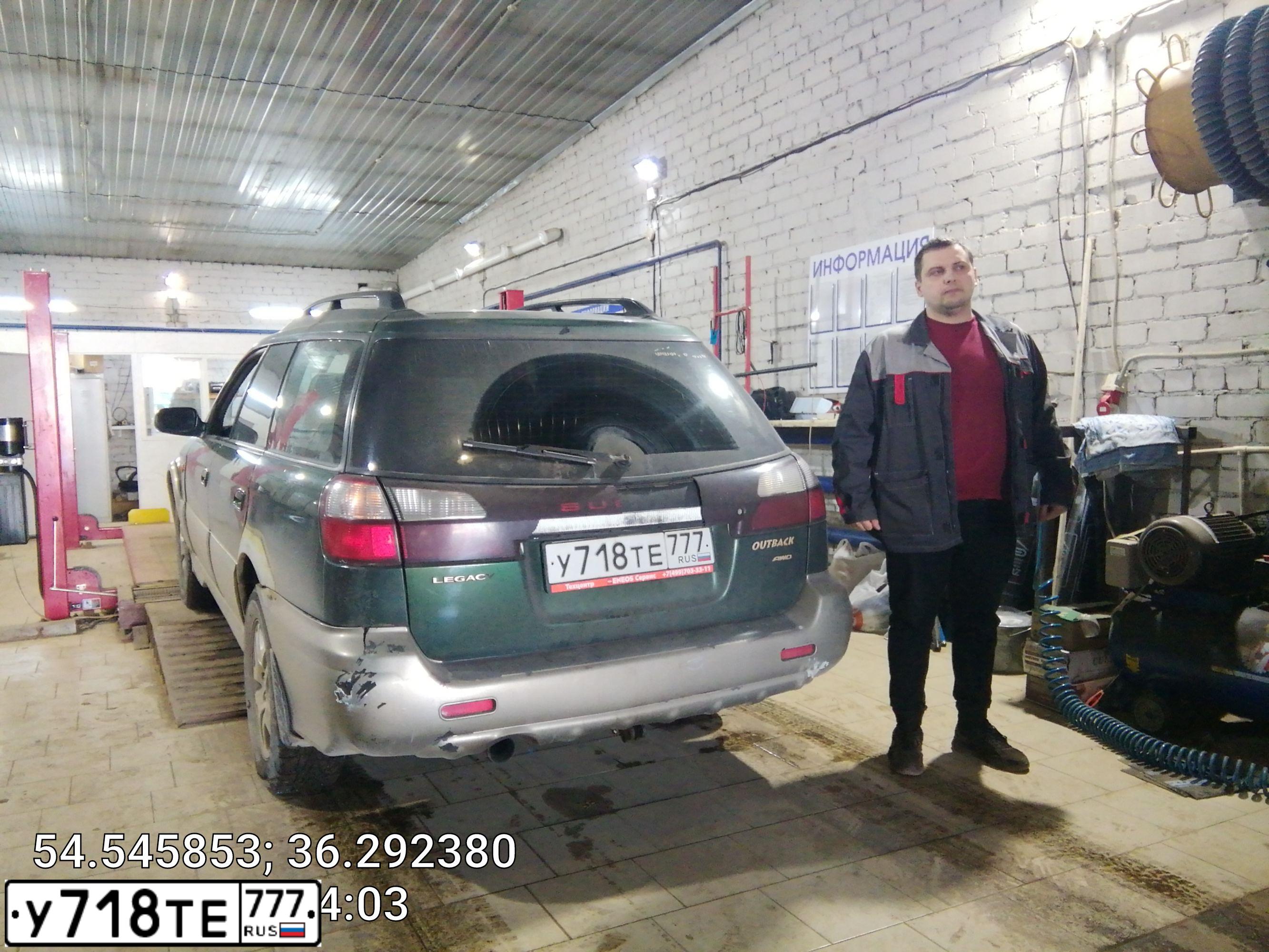 Фото автомобиля SUBARU OUTBACK, 1999 — госномер Р558НН40. Цвет: ЗЕЛЕНЫЙ