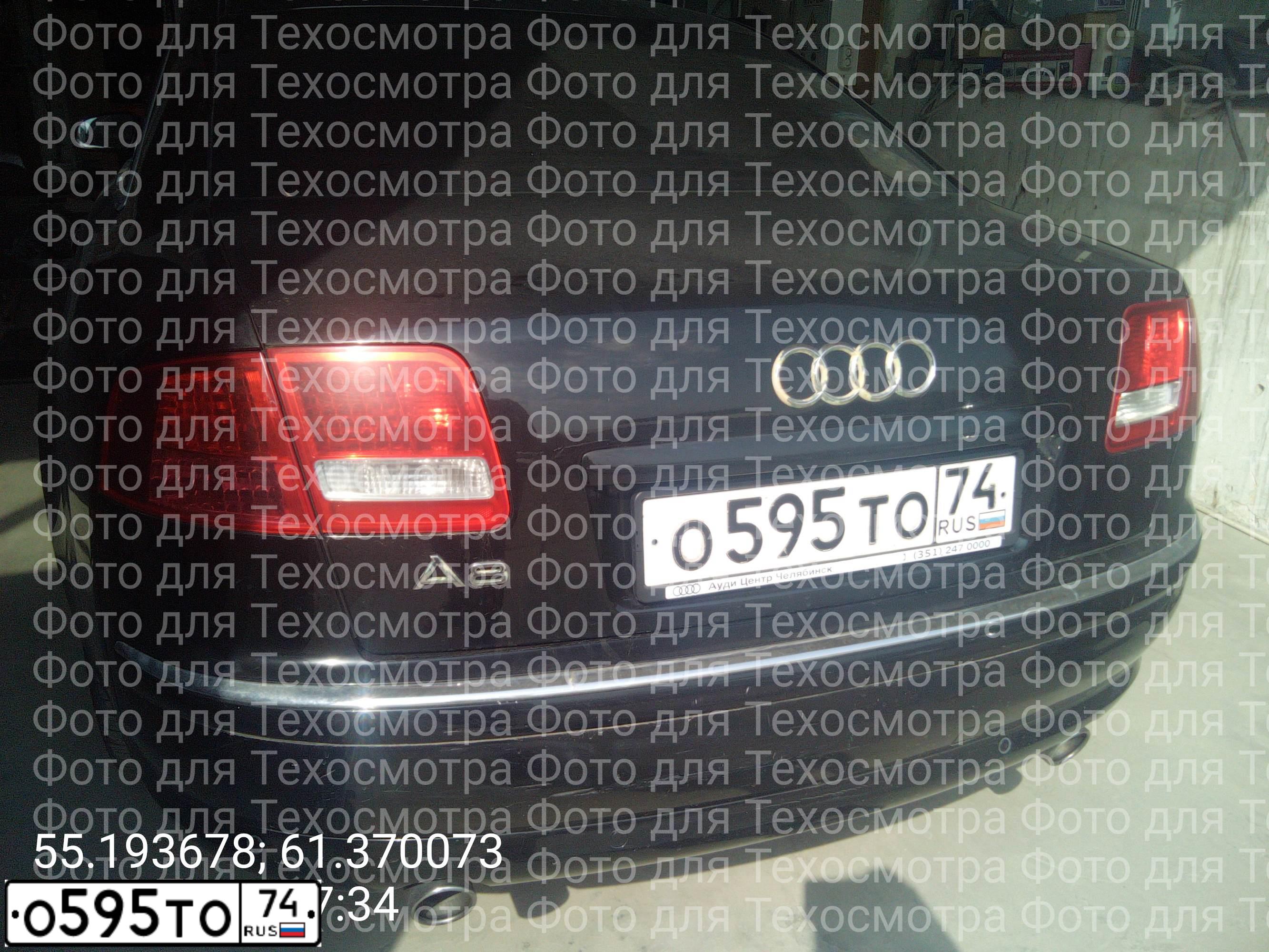 Фото автомобиля AUDI A8, 2005 — госномер О595ТО74. Цвет: ЧЕРНЫЙ