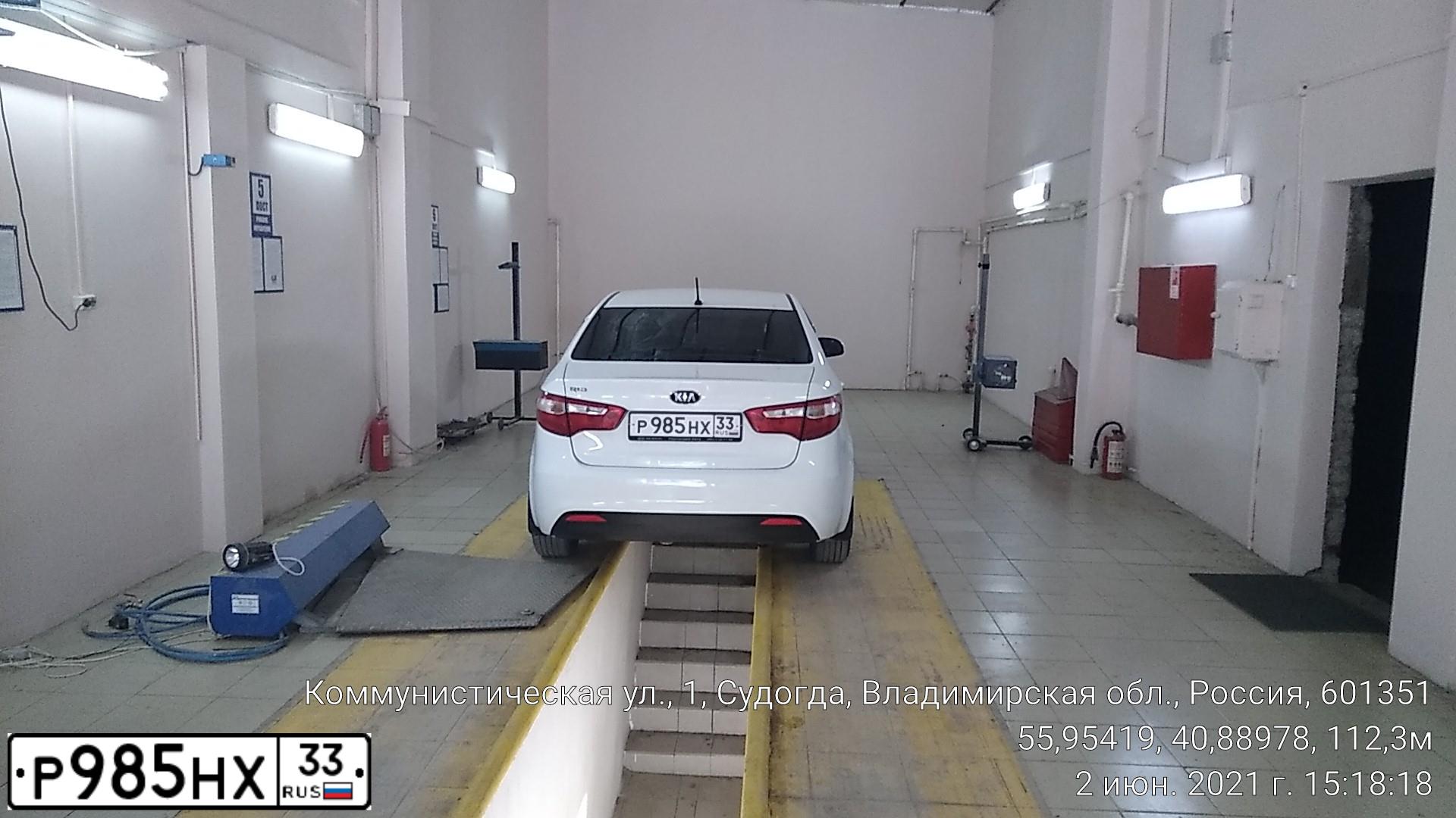 Фото автомобиля KIA RIO, 2014 — госномер Р985НХ33. Цвет: Белый