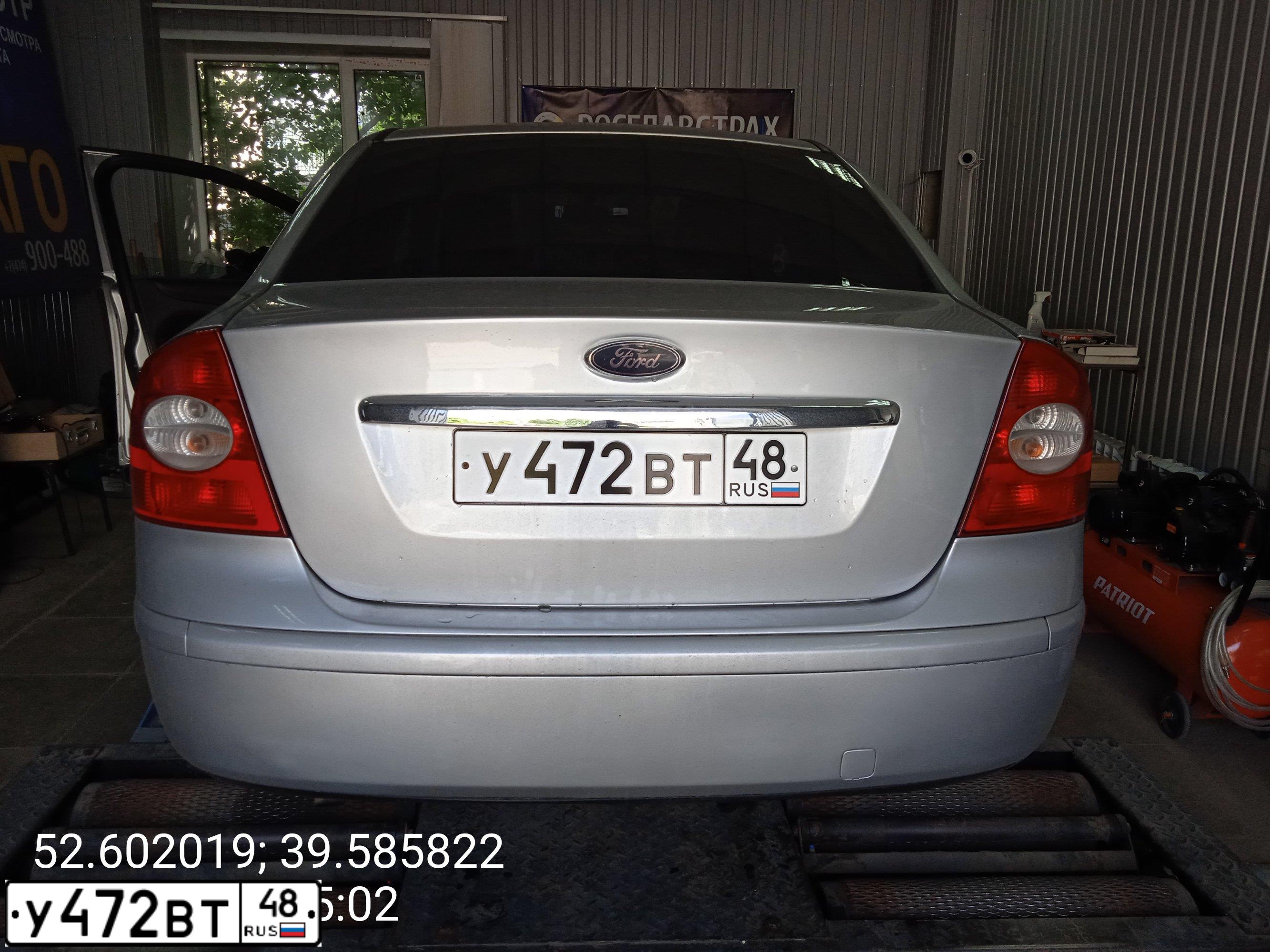 Фото автомобиля FORD FOCUS, 2007 — госномер У472ВТ48. Цвет: СЕРЕБРИСТЫЙ