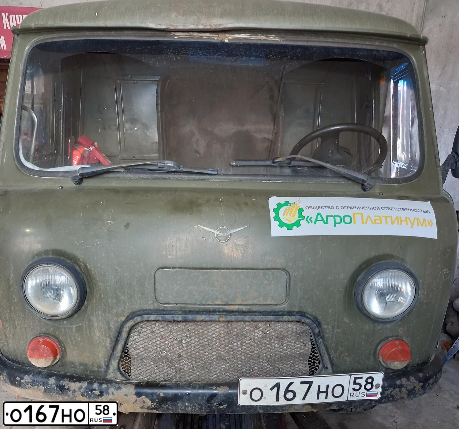 Фото автомобиля УАЗ 396255, 2012 — госномер С445ЕН196. Цвет: ЗАЩИТНЫЙ