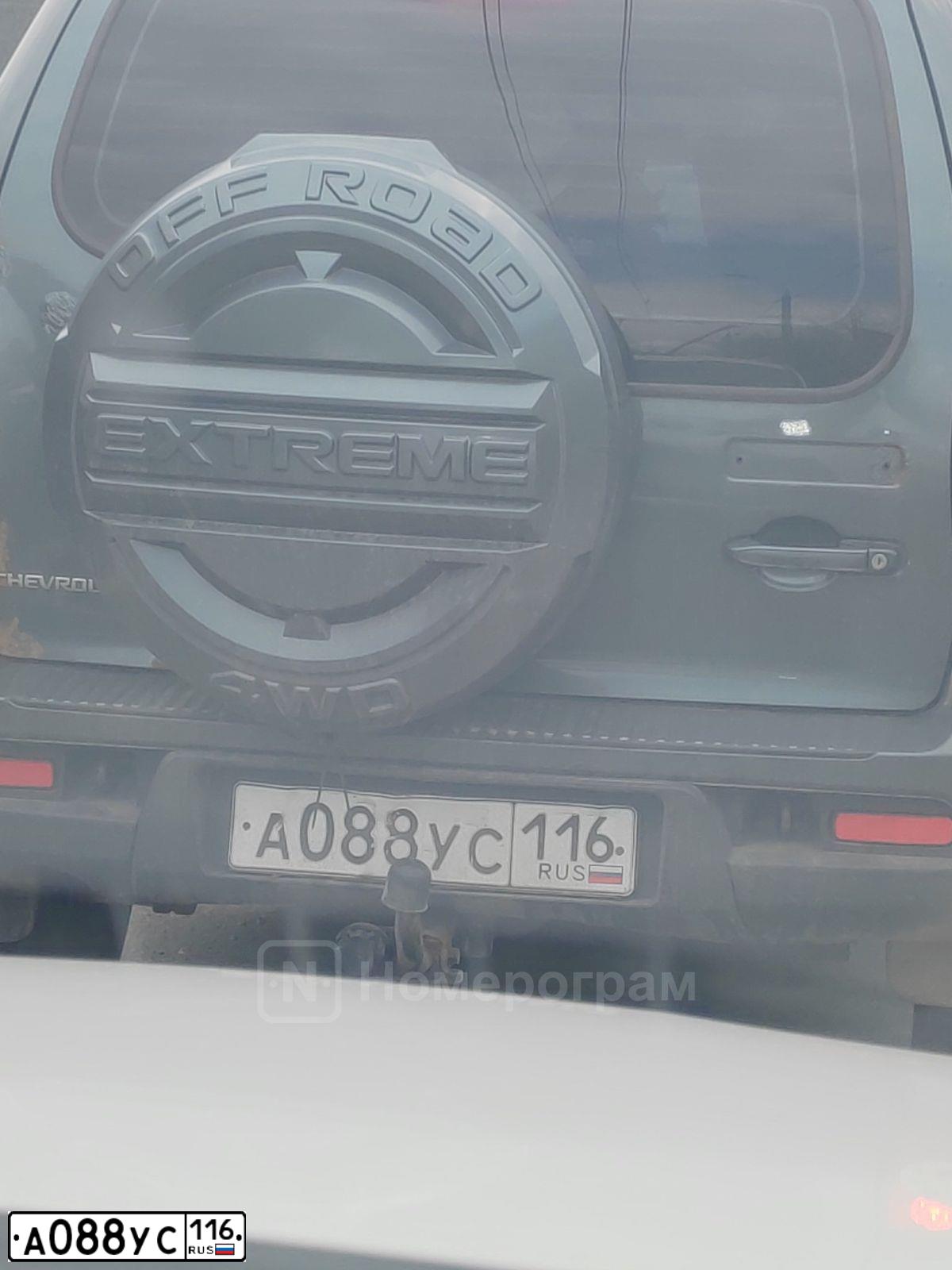 Фото автомобиля CITROEN C5, 2009 — госномер М189ВХ790. Цвет: Серебристый