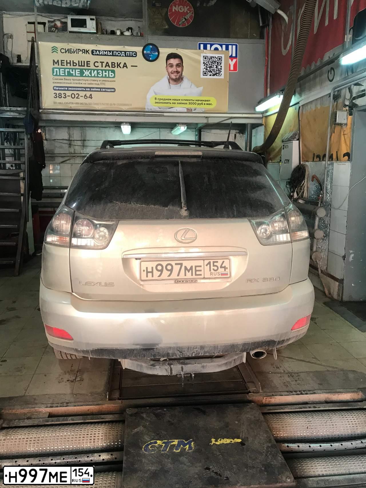Фото автомобиля LEXUS S RX, 2003 — госномер Н997МЕ154. Цвет: Серебристый