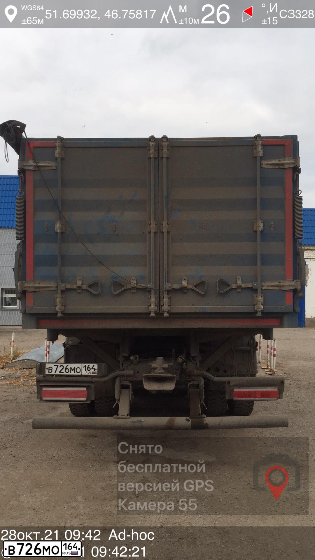 Фото автомобиля KAMAZ Z 6580 6X4, 2019 — госномер В726МО164. Цвет: БЕЛЫЙ