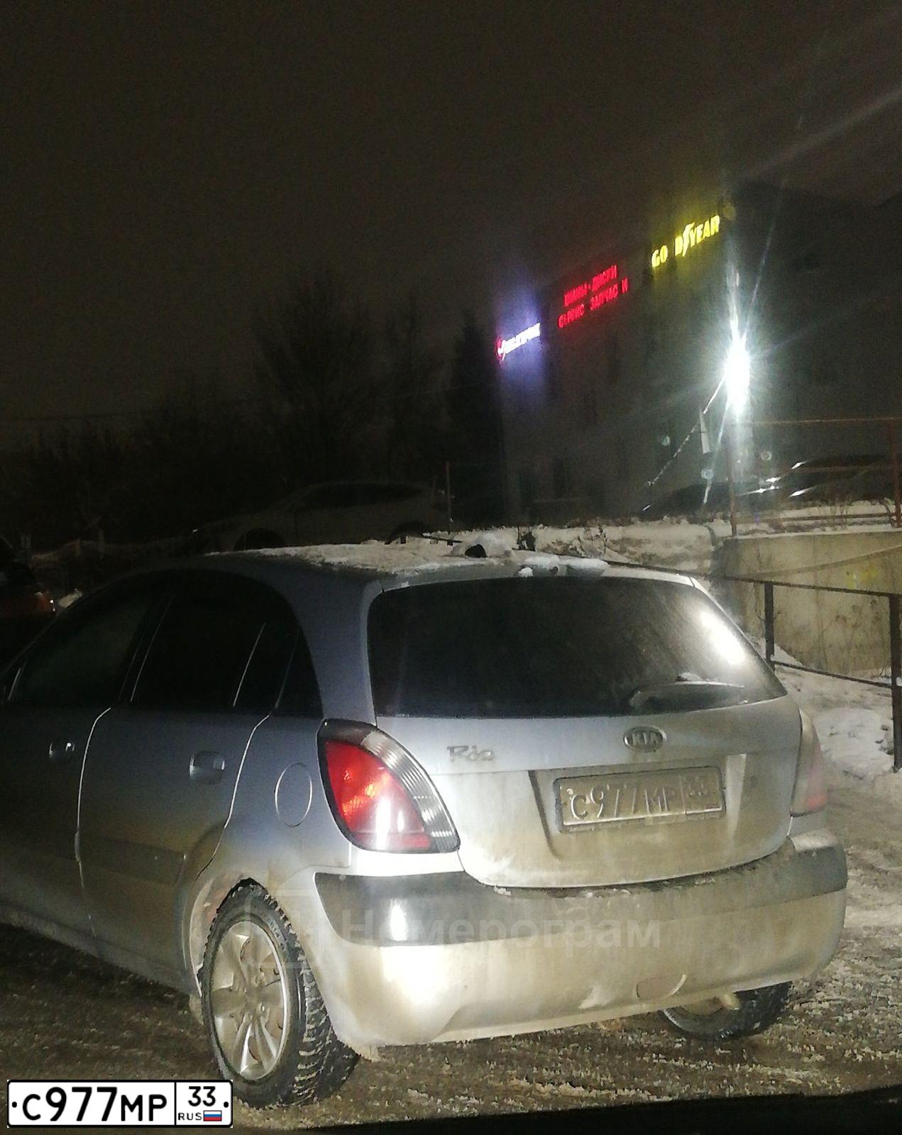 Фото автомобиля KIA RIO, 2009 — госномер С977МР33. Цвет: СЕРЕБРИСТЫЙ