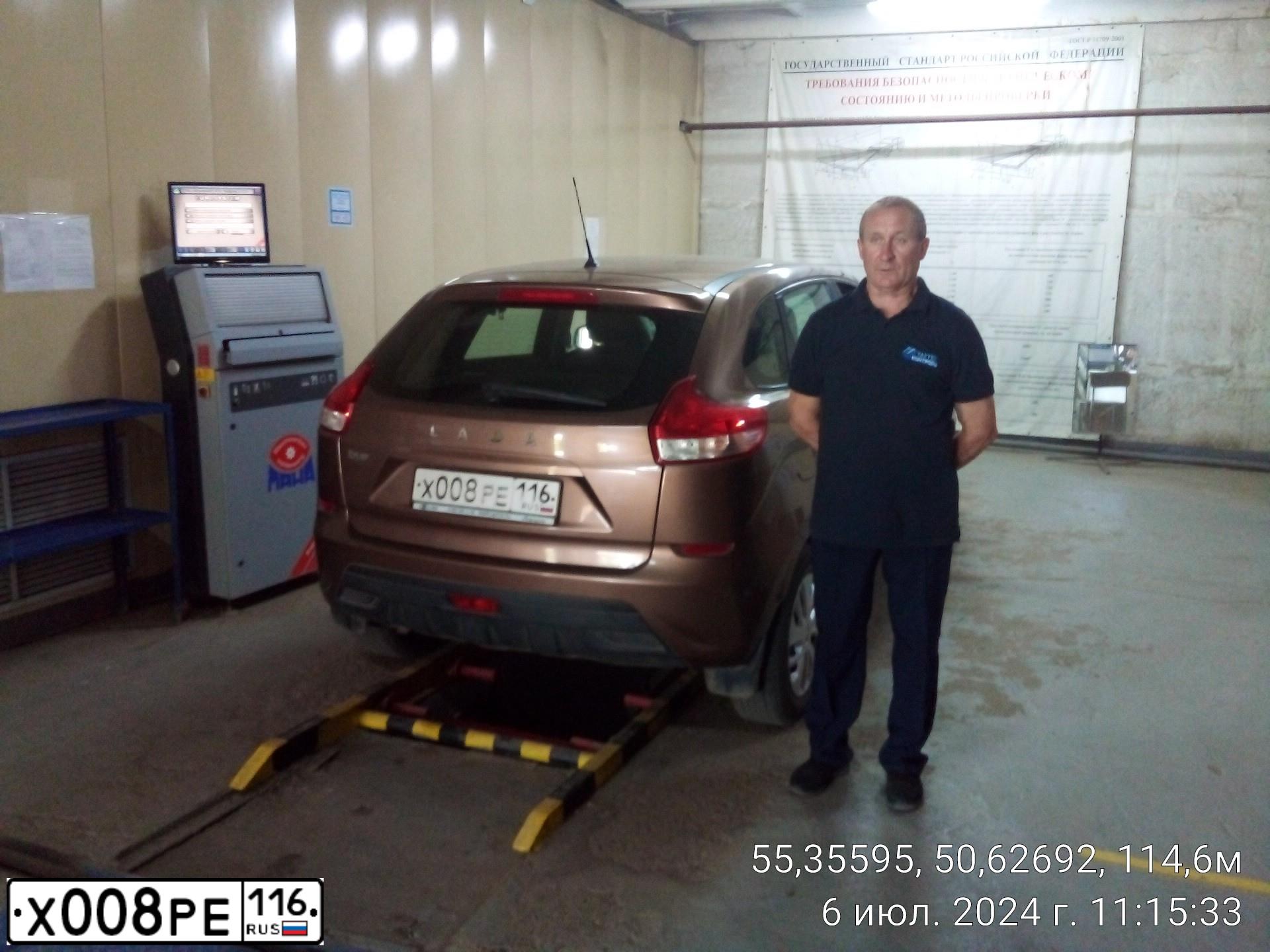 Фото автомобиля LADA XRAY, 2016 — госномер Х008РЕ116. Цвет: СВЕТЛО-КОРИЧНЕВЫЙ