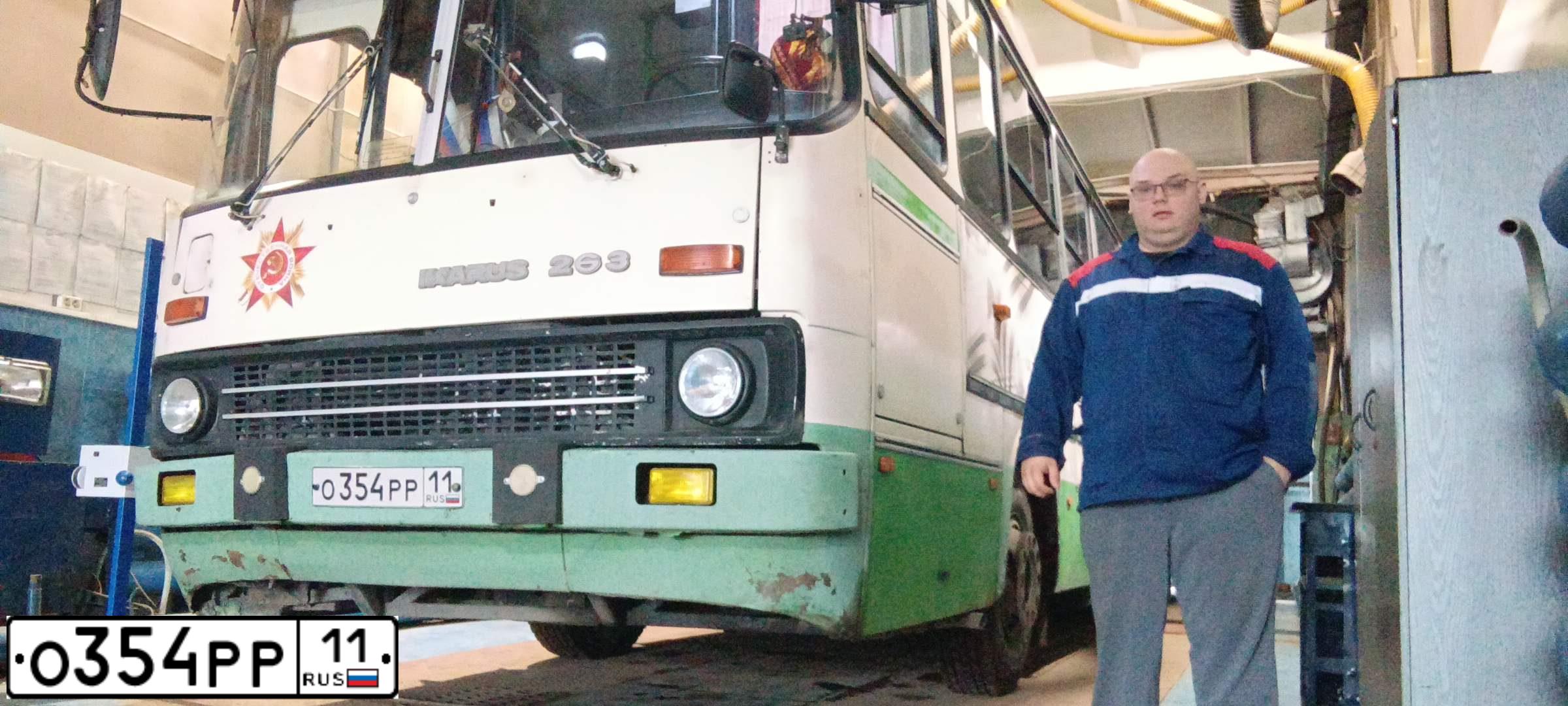 Фото автомобиля IKARUS 263, 1998 — госномер О354РР11. Цвет: БЕЛЫЙ