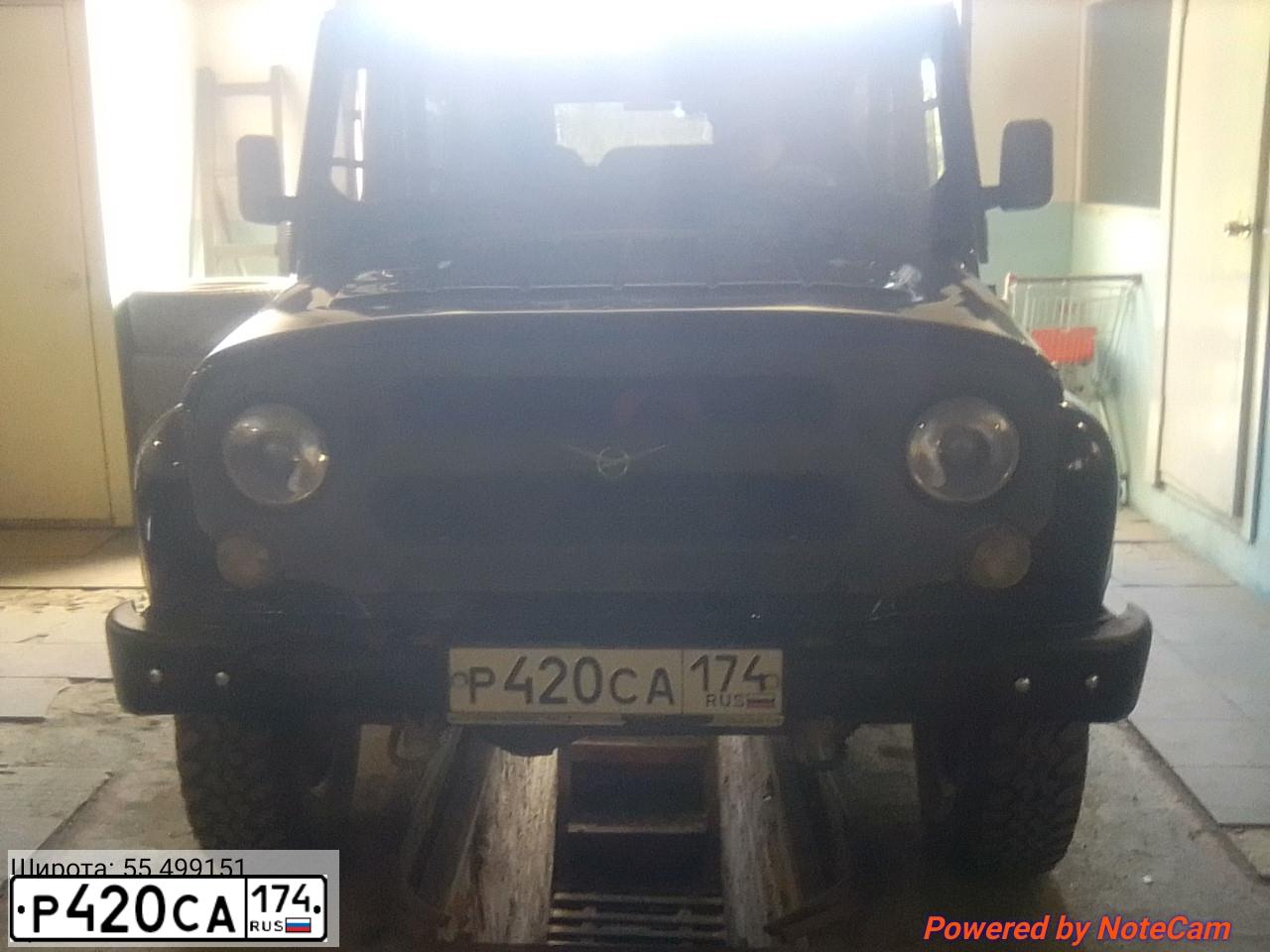 Фото автомобиля UAZ 3151, 2008 — госномер Р173ЕЕ174. Цвет: АВАНТЮРИН-МЕТАЛЛИК