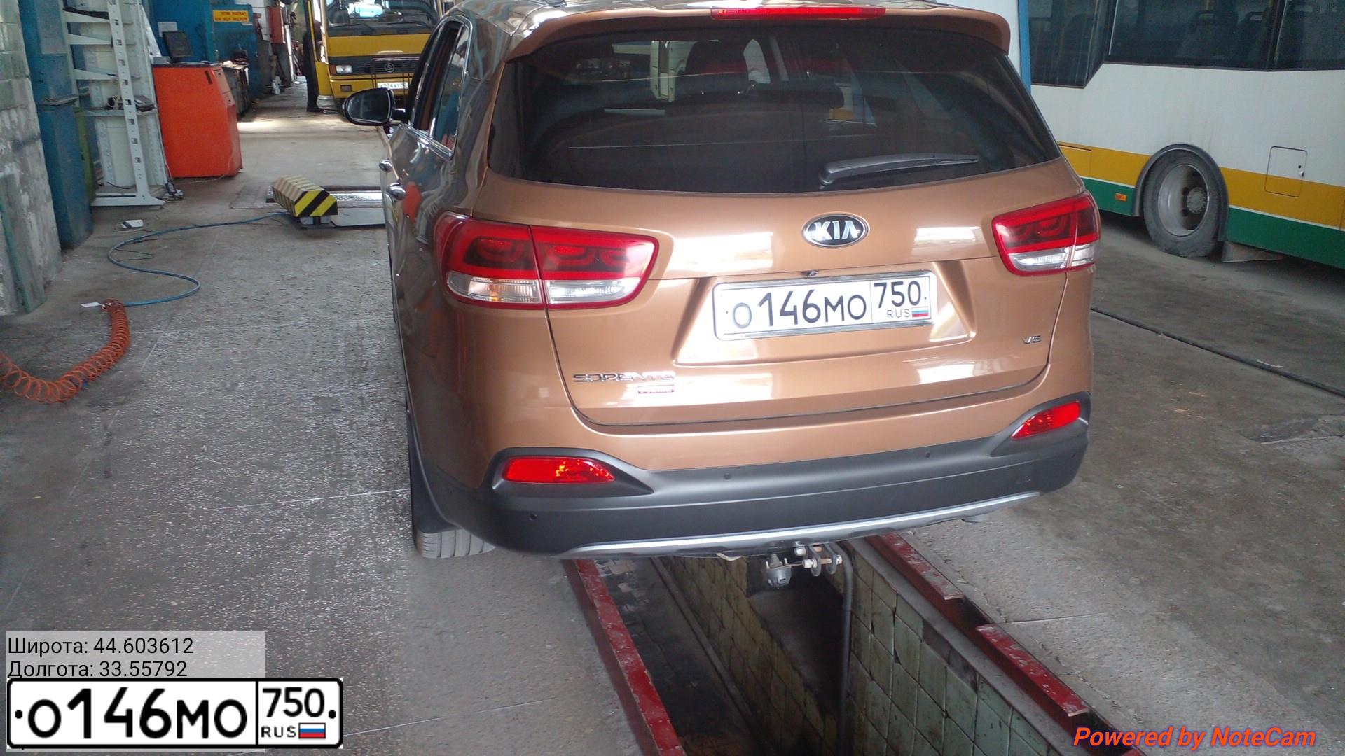 Фото автомобиля KIA SORENTO, 2015 — госномер О146МО750. Цвет: КОРИЧНЕВЫЙ
