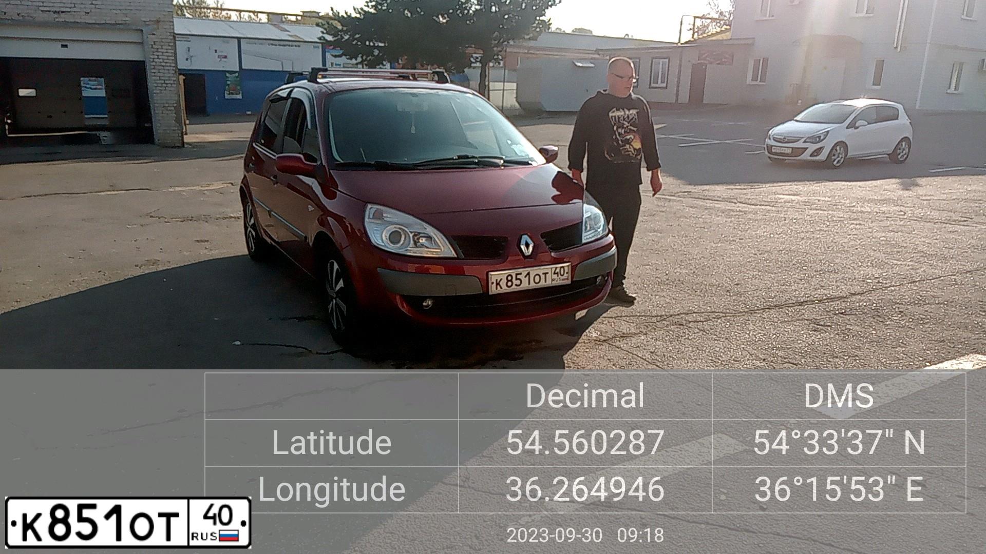 Фото автомобиля (RENAULT) РЕНО SСЕNIС (КРАСНЫЙ) (SCENIC), 2008 — госномер К851ОТ40