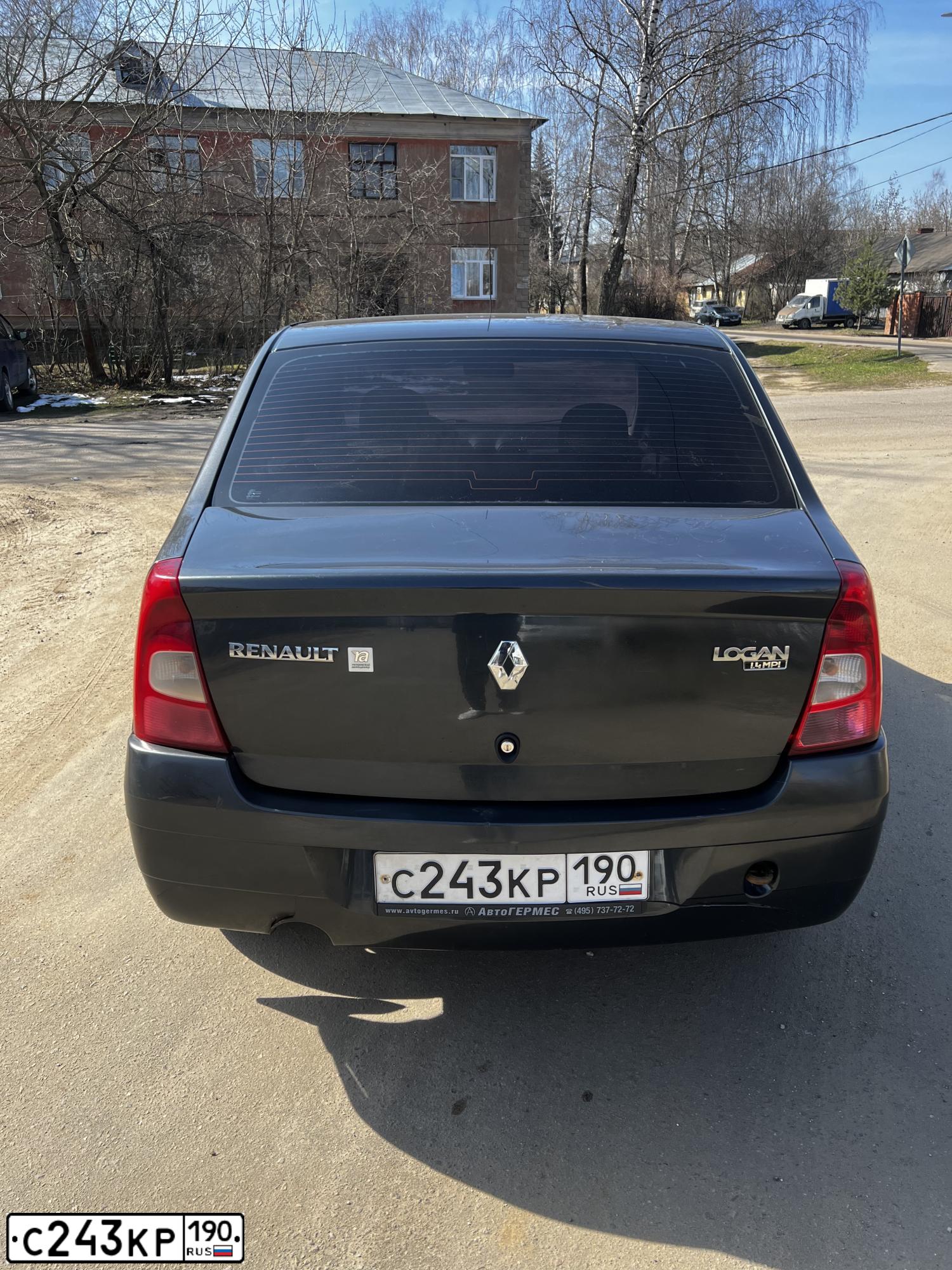 Фото автомобиля RENAULT LOGAN, 2010 — госномер С243КР190. Цвет: ТЕМНО-СЕРЫЙ