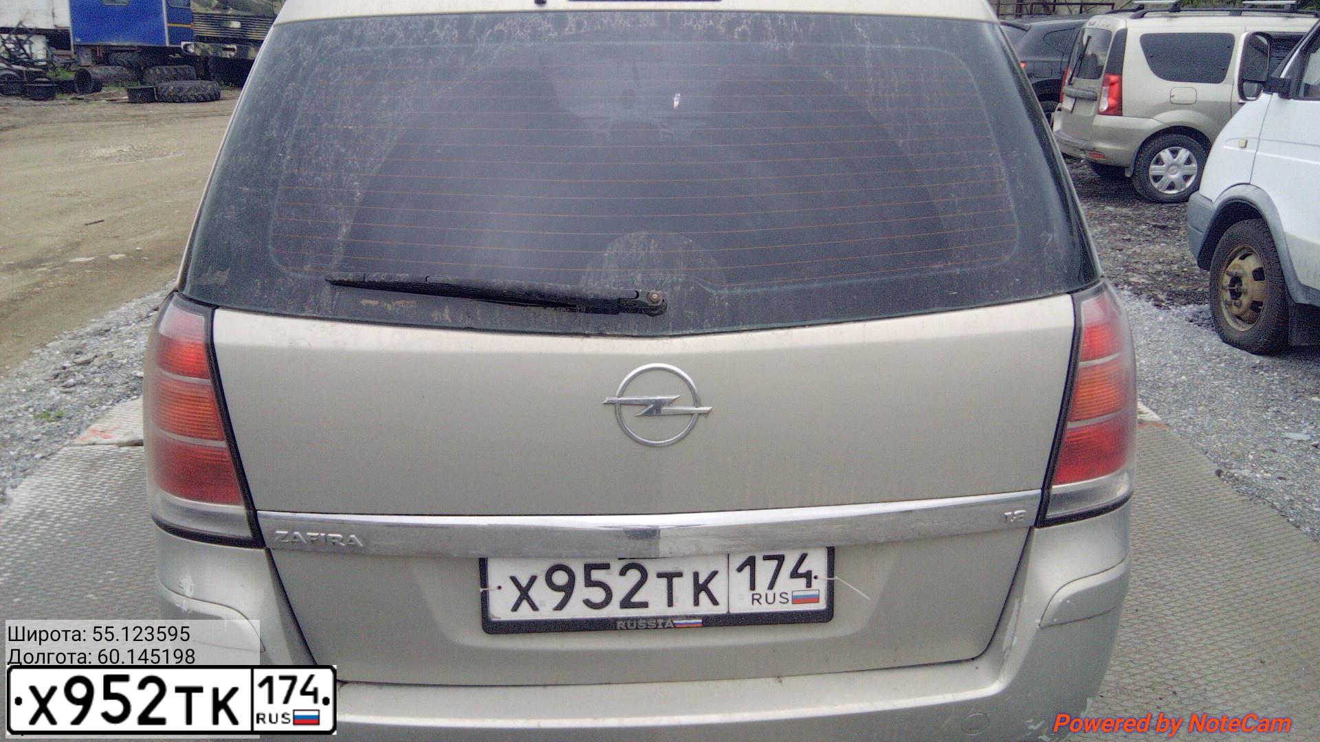 Фото автомобиля OPEL ZAFIRA, 2006 — госномер Х952ТК174. Цвет: БЕЖЕВО-СЕРЫЙ