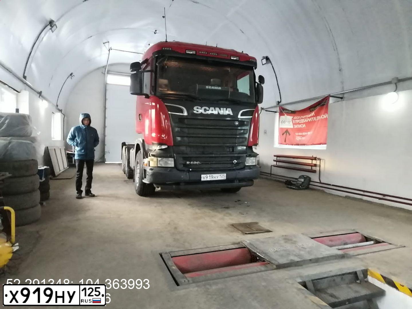 Фото автомобиля SCANIA SERIE R /6X4/, 2014 — госномер У247НР138. Цвет: Красный