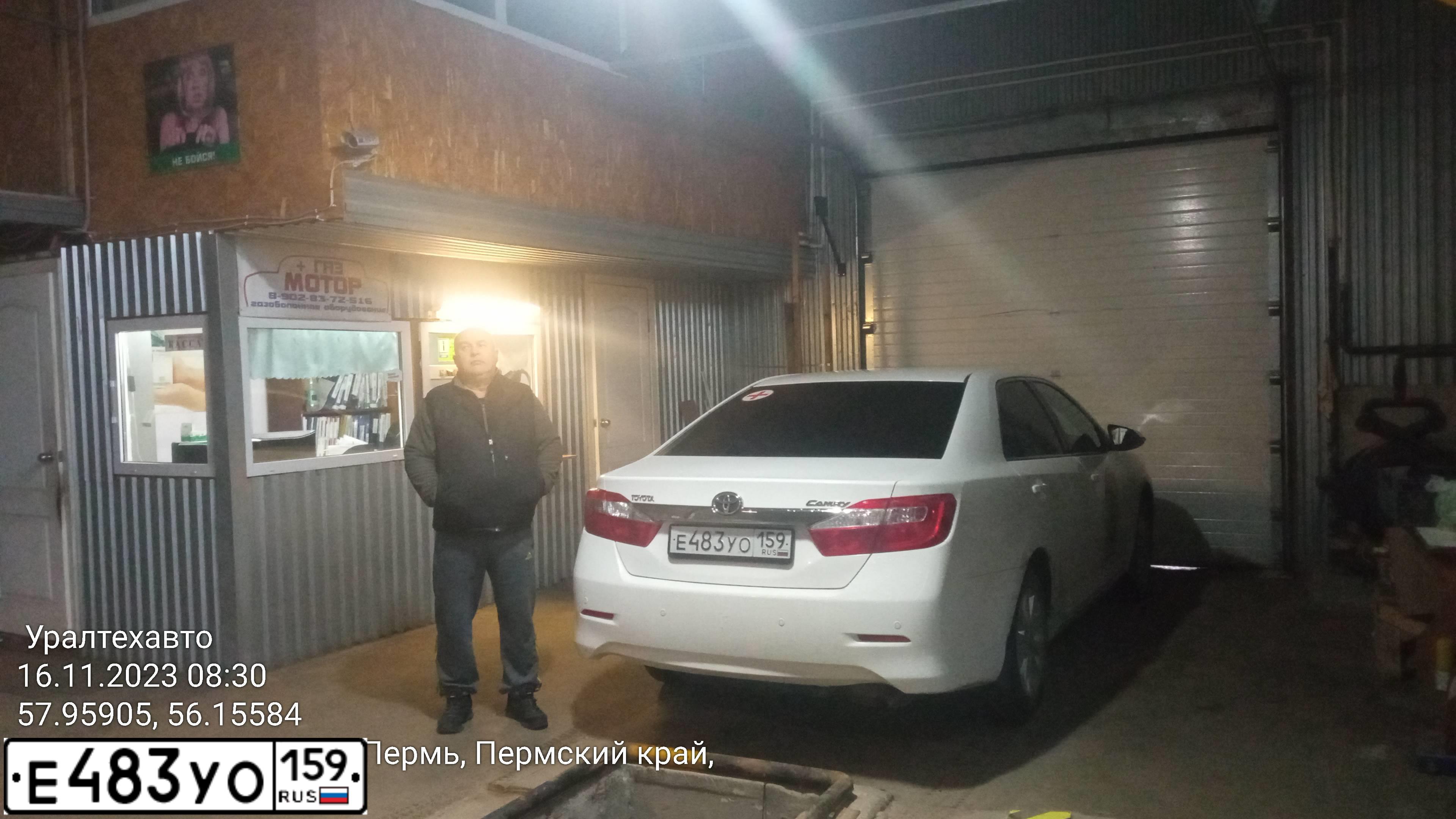 Фото автомобиля TOYOTA CAMRY, 2014 — госномер Е483УО159. Цвет: БЕЛЫЙ