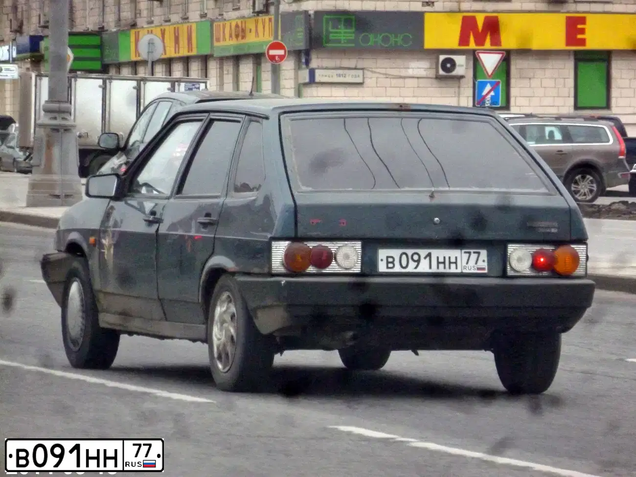 Фото автомобиля LADA 2104, 1996 — госномер В091НН77. Цвет: БЕЛЫЙ