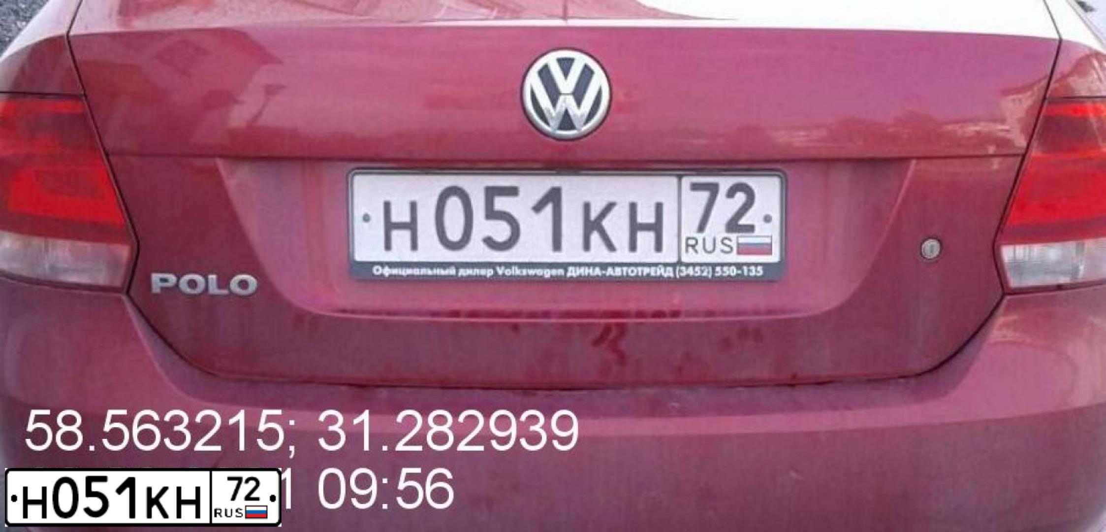 Фото автомобиля VOLKSWAGEN POLO, 2011 — госномер К867НМ35. Цвет: ВИШНЕВО-КРАСНЫЙ