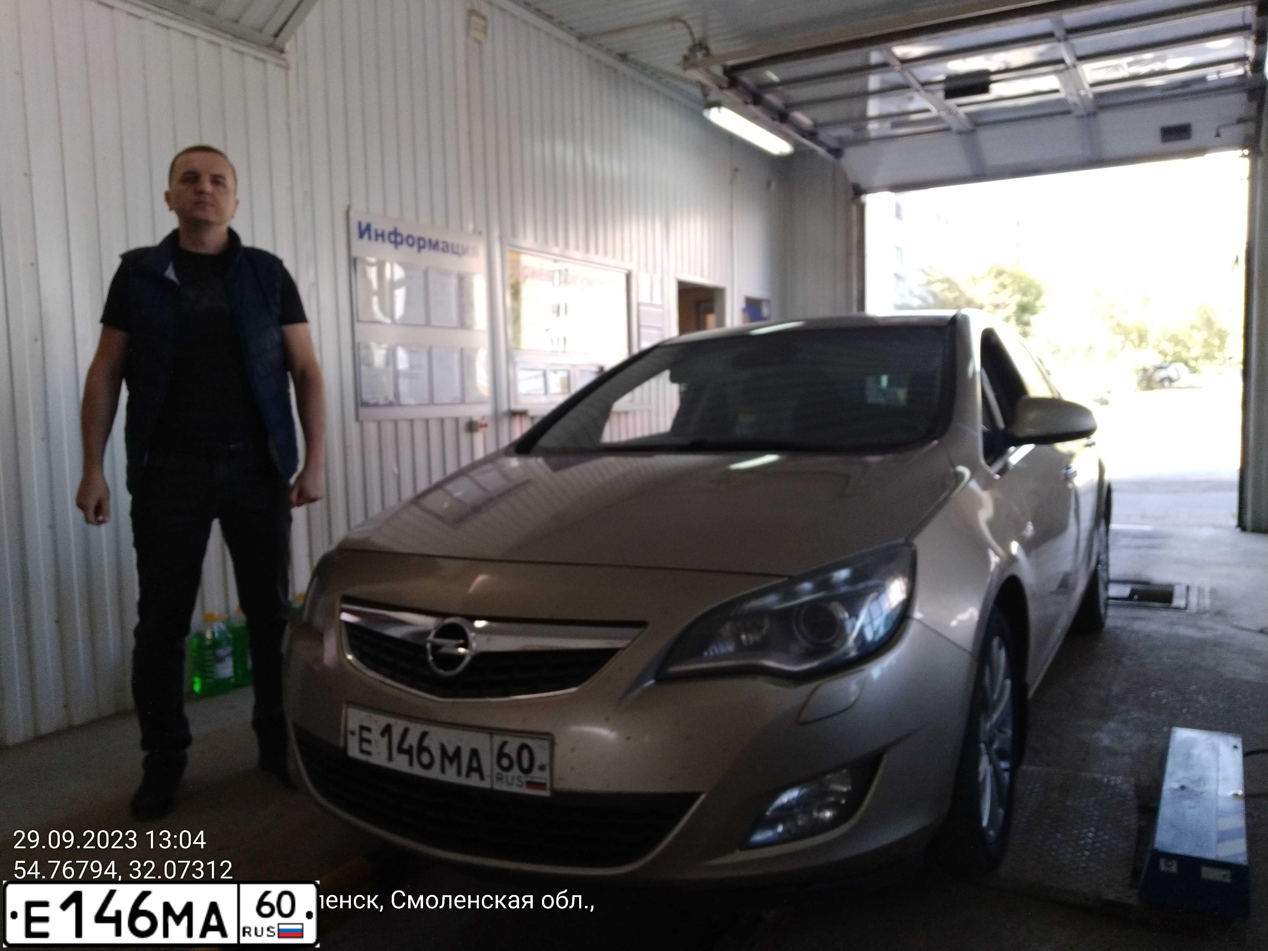 Фото автомобиля OPEL ASTRA, 2010 — госномер В007ОВ67. Цвет: БЕЖЕВЫЙ