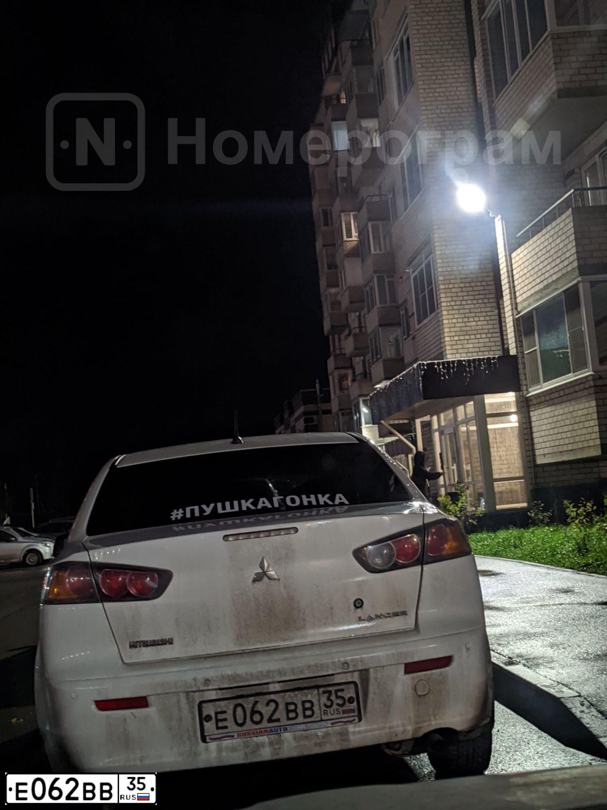 Фото автомобиля MITSUBISHI LANCER, 2012 — госномер Е062ВВ35. Цвет: Белый