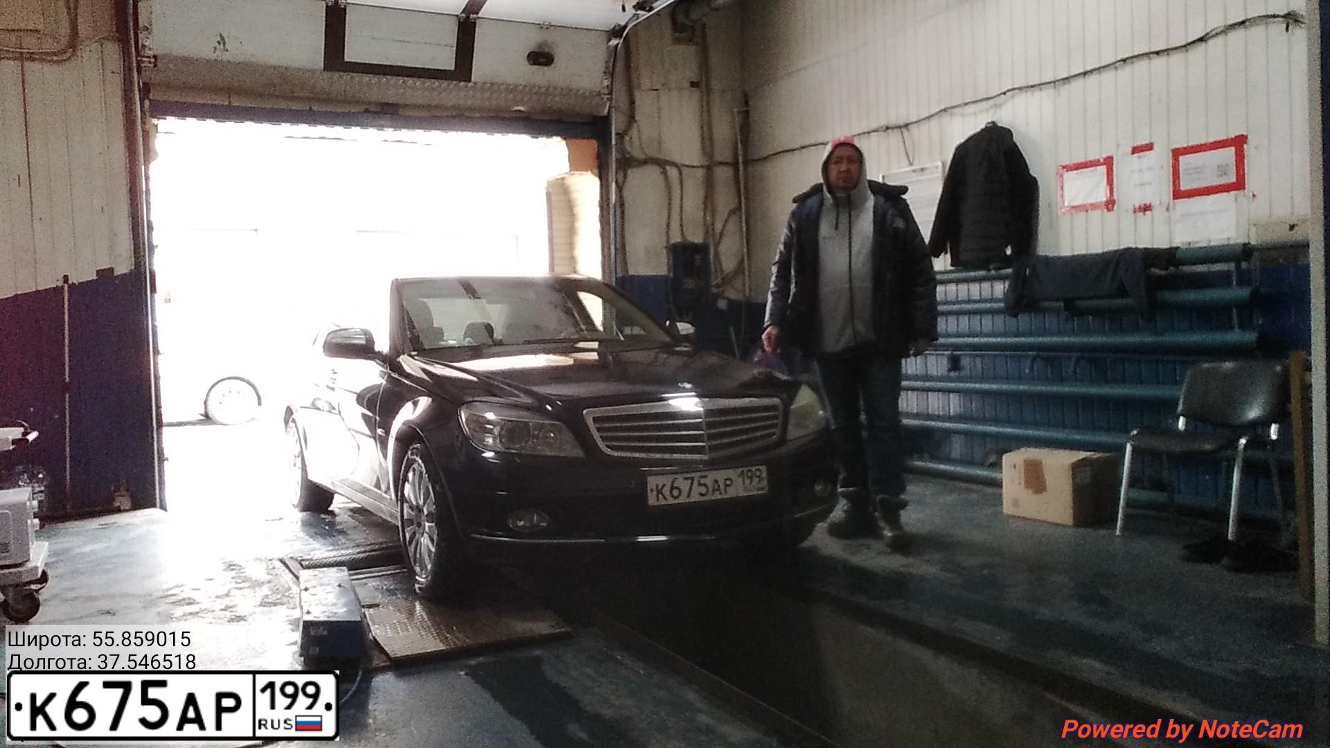 Фото автомобиля MERCEDES C-KLASSE, 2007 — госномер К675АР199. Цвет: ТЕМНО-СИНИЙ