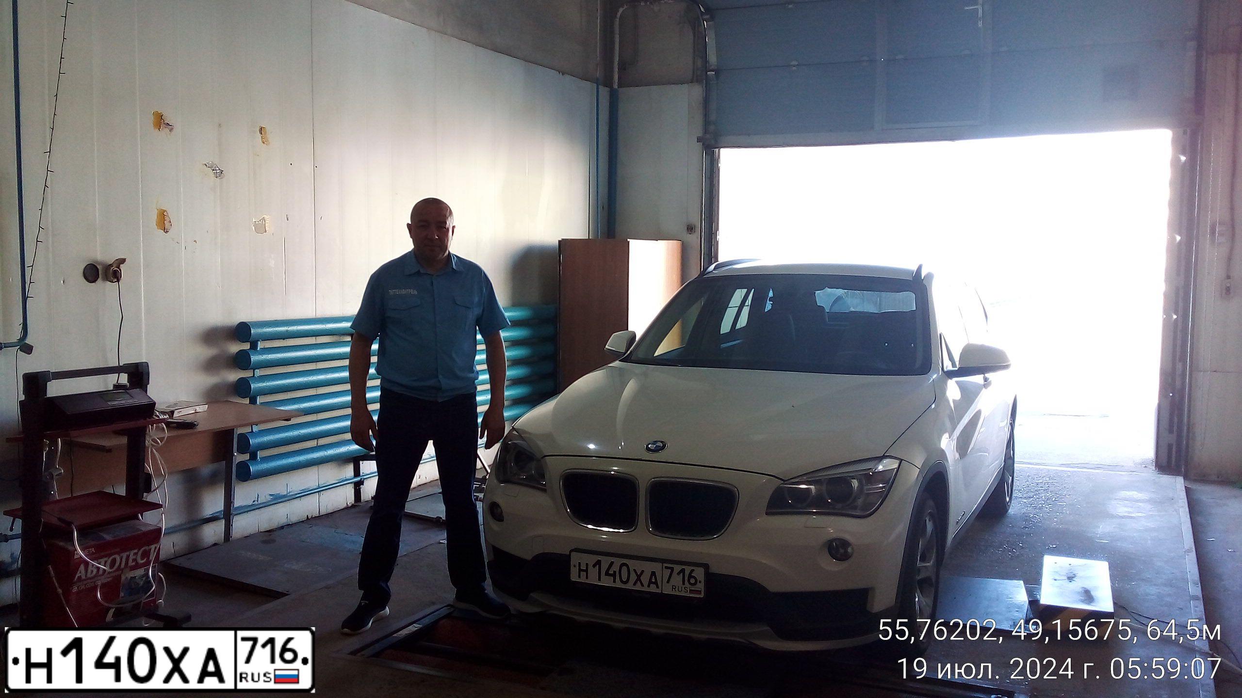 Фото автомобиля BMW X1, 2014 — госномер Р690ОХ716. Цвет: Белый